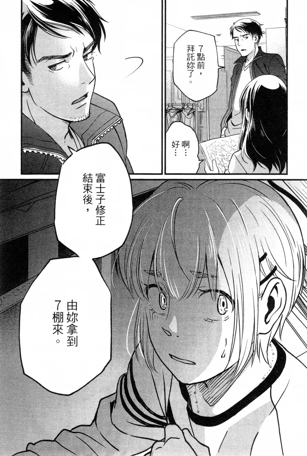 第02卷 第145页