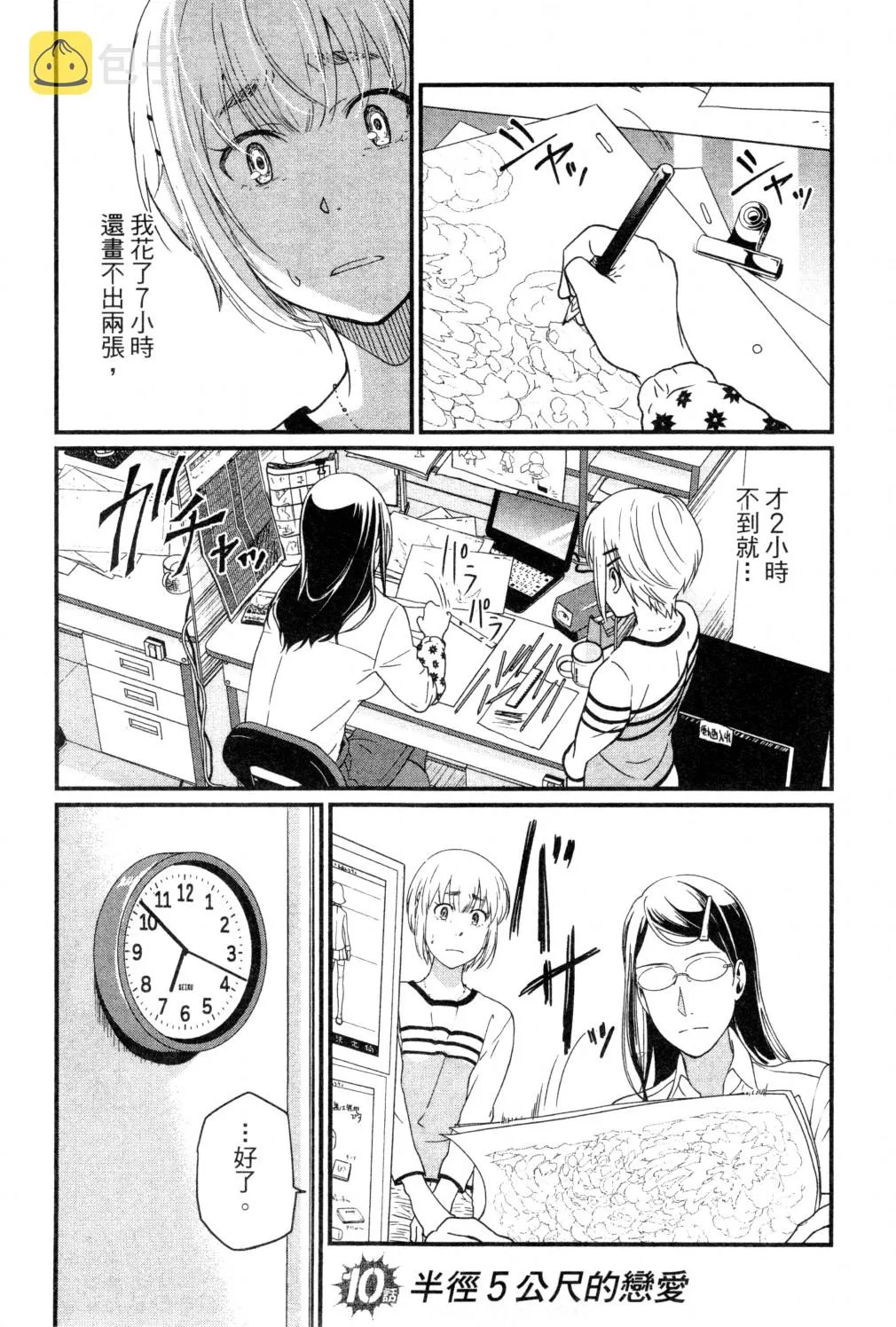 第02卷 第148页