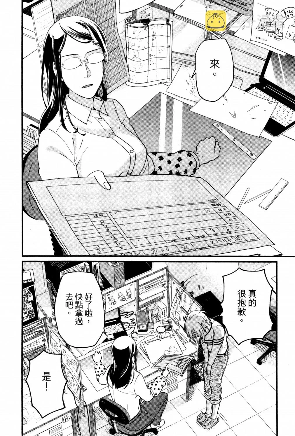 第02卷 第149页