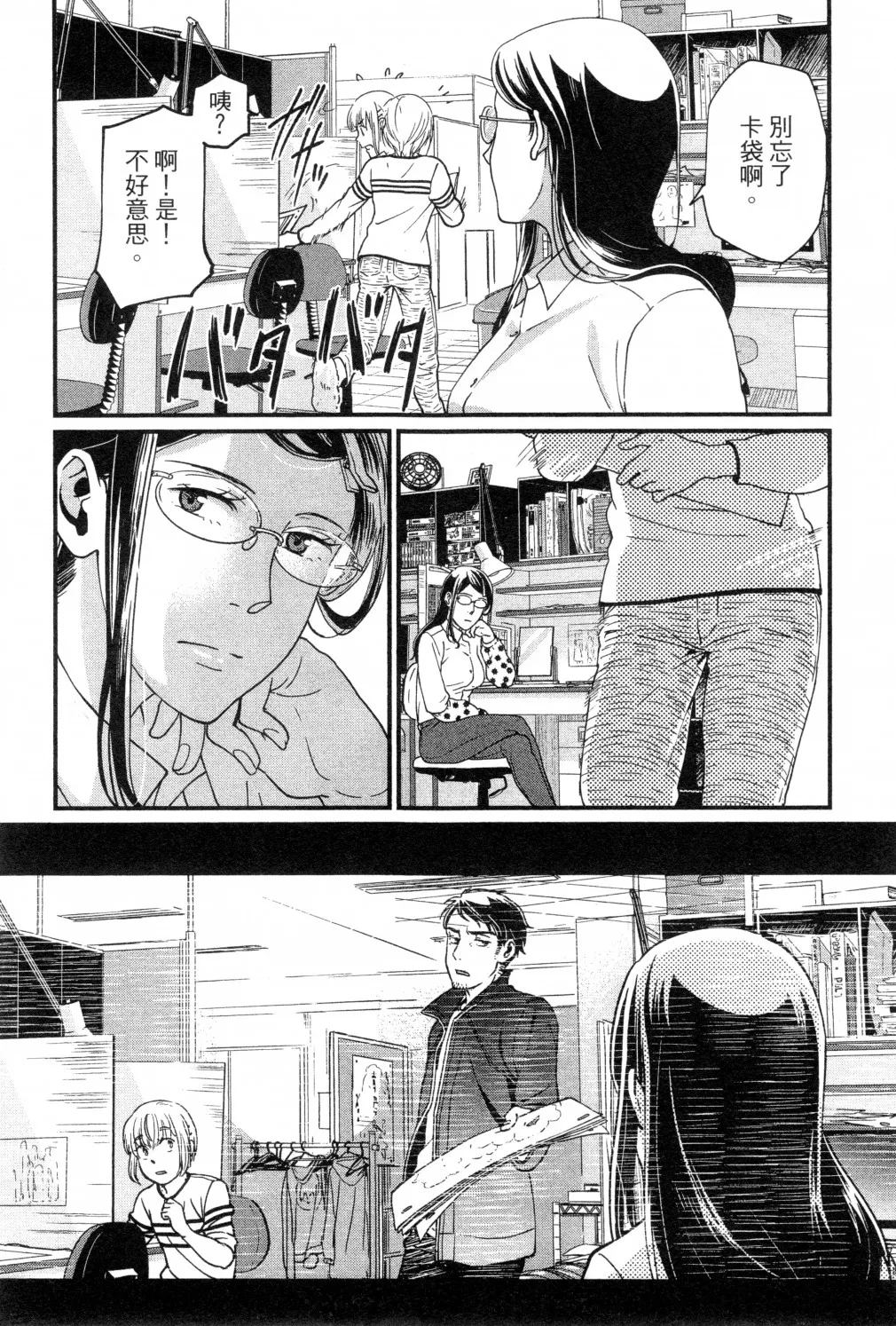 第02卷 第150页