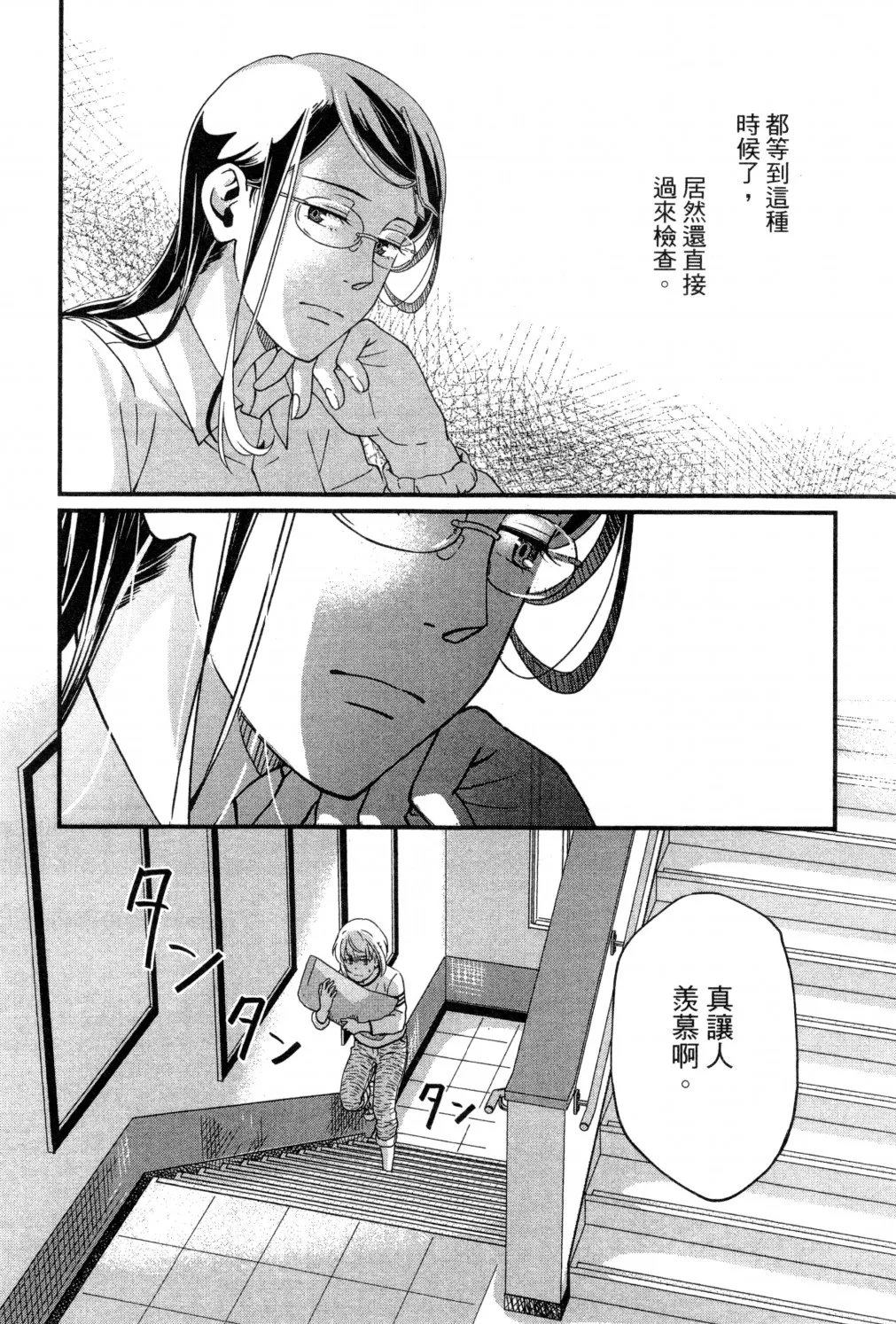 第02卷 第151页