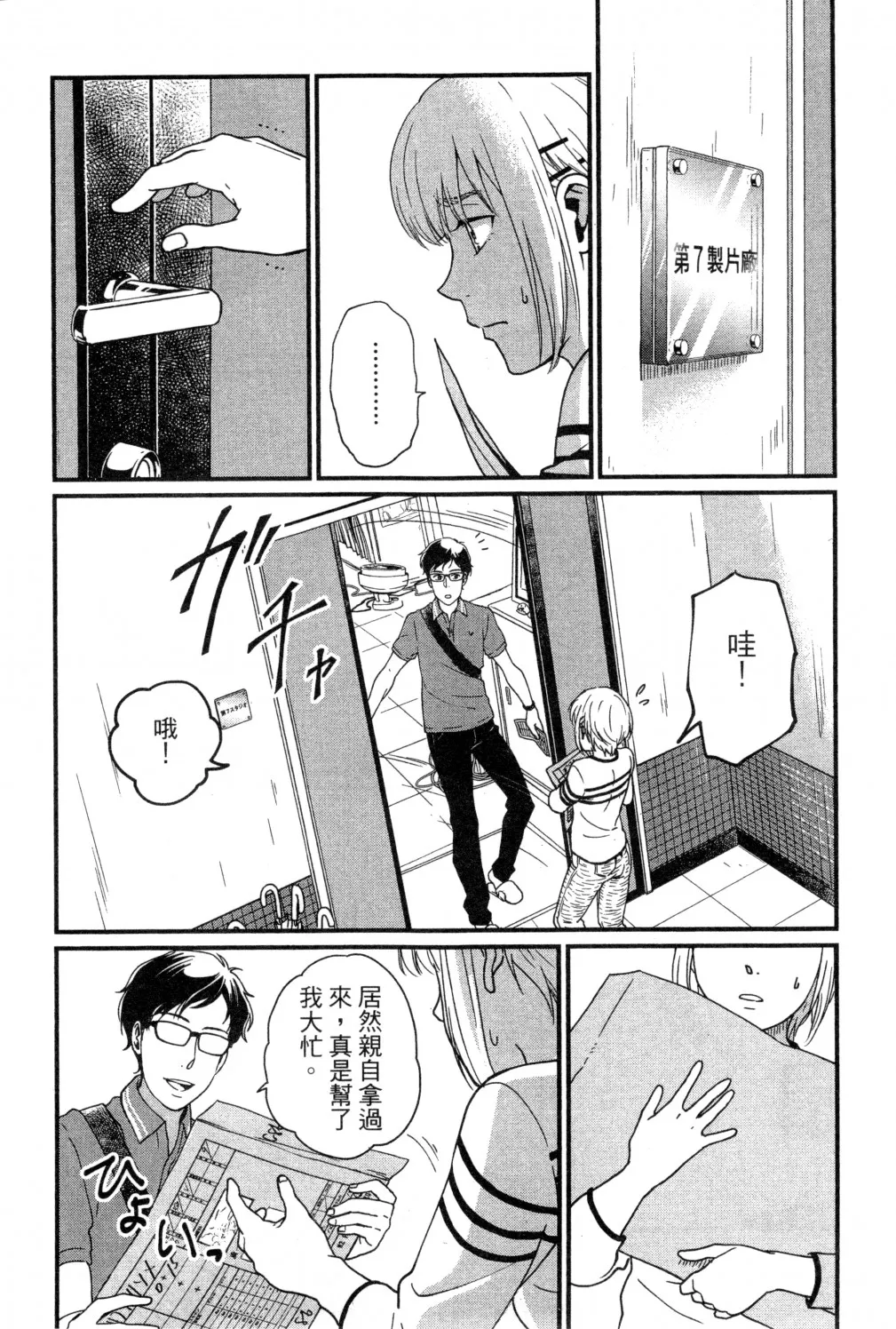 第02卷 第152页
