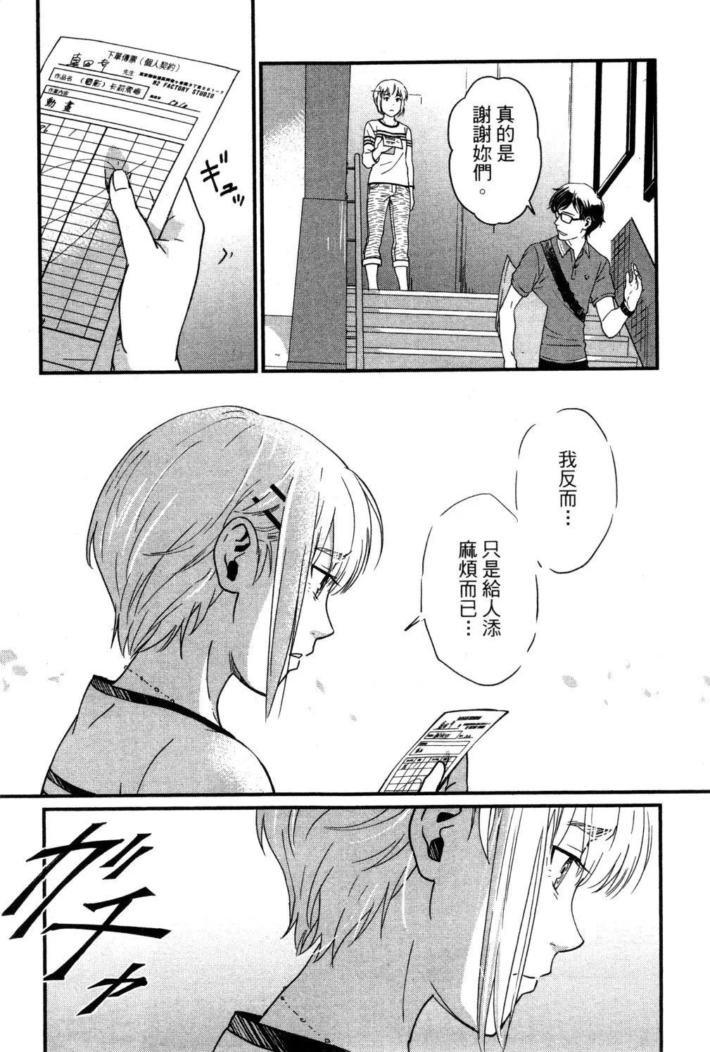 第02卷 第154页