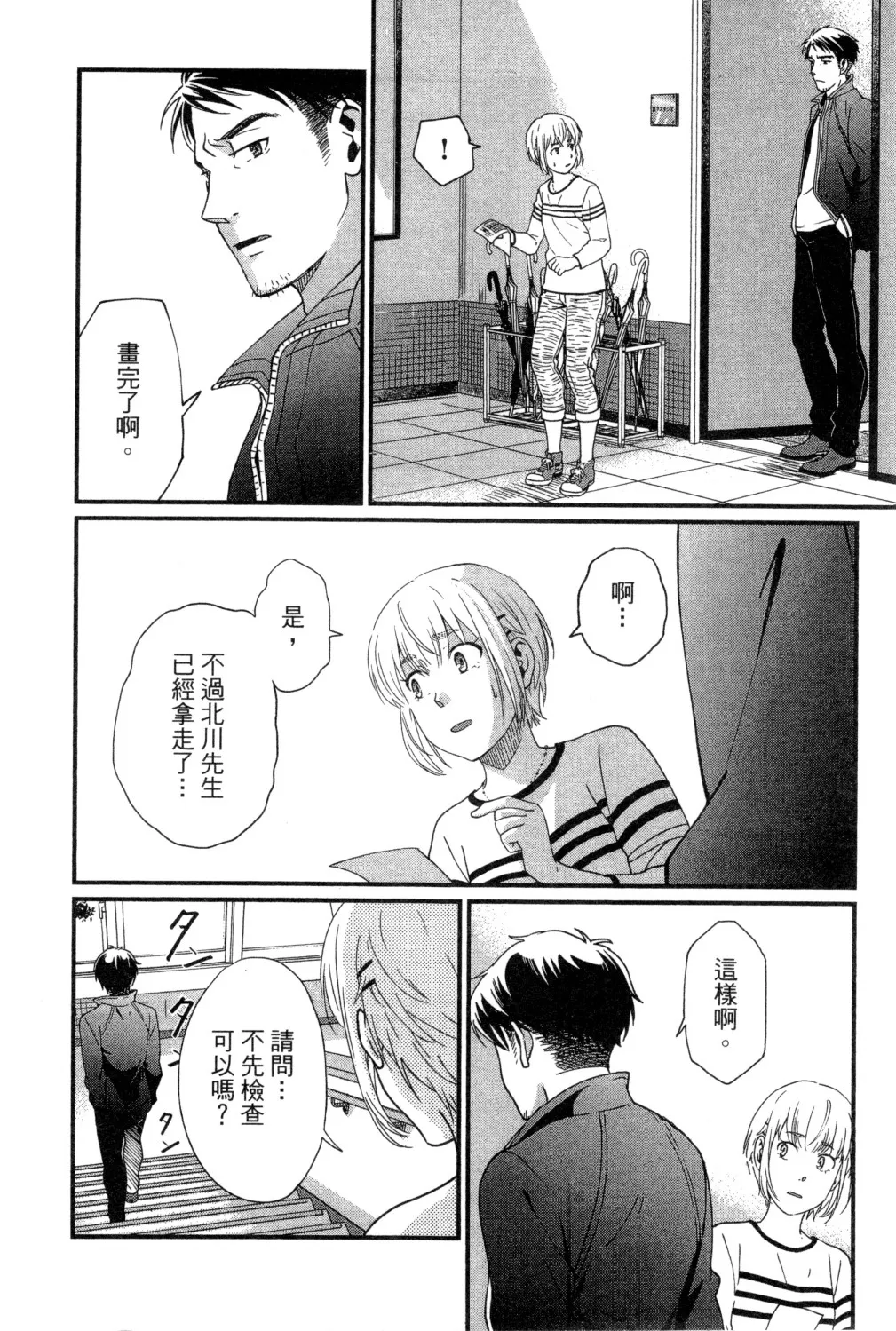 第02卷 第155页