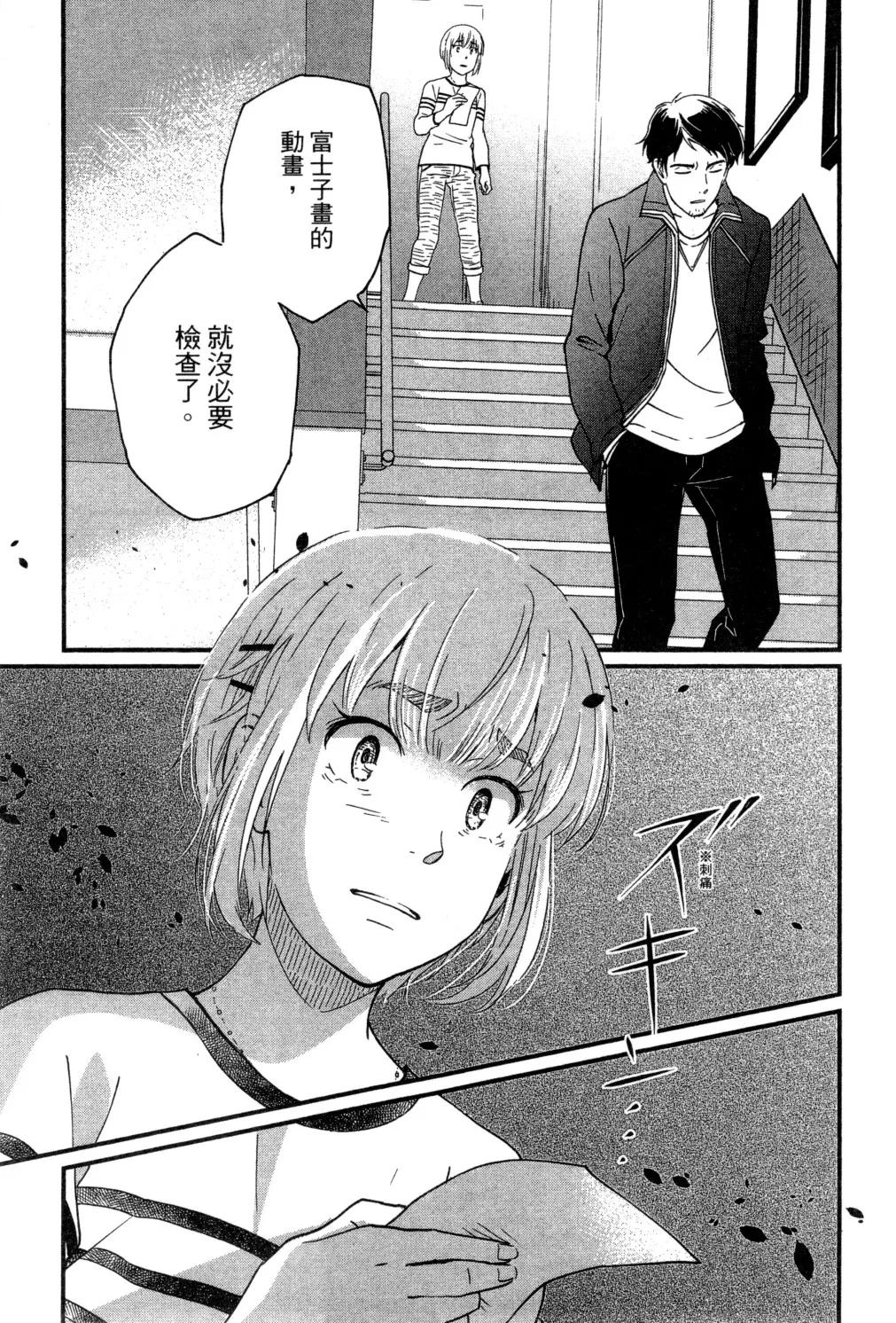 第02卷 第156页