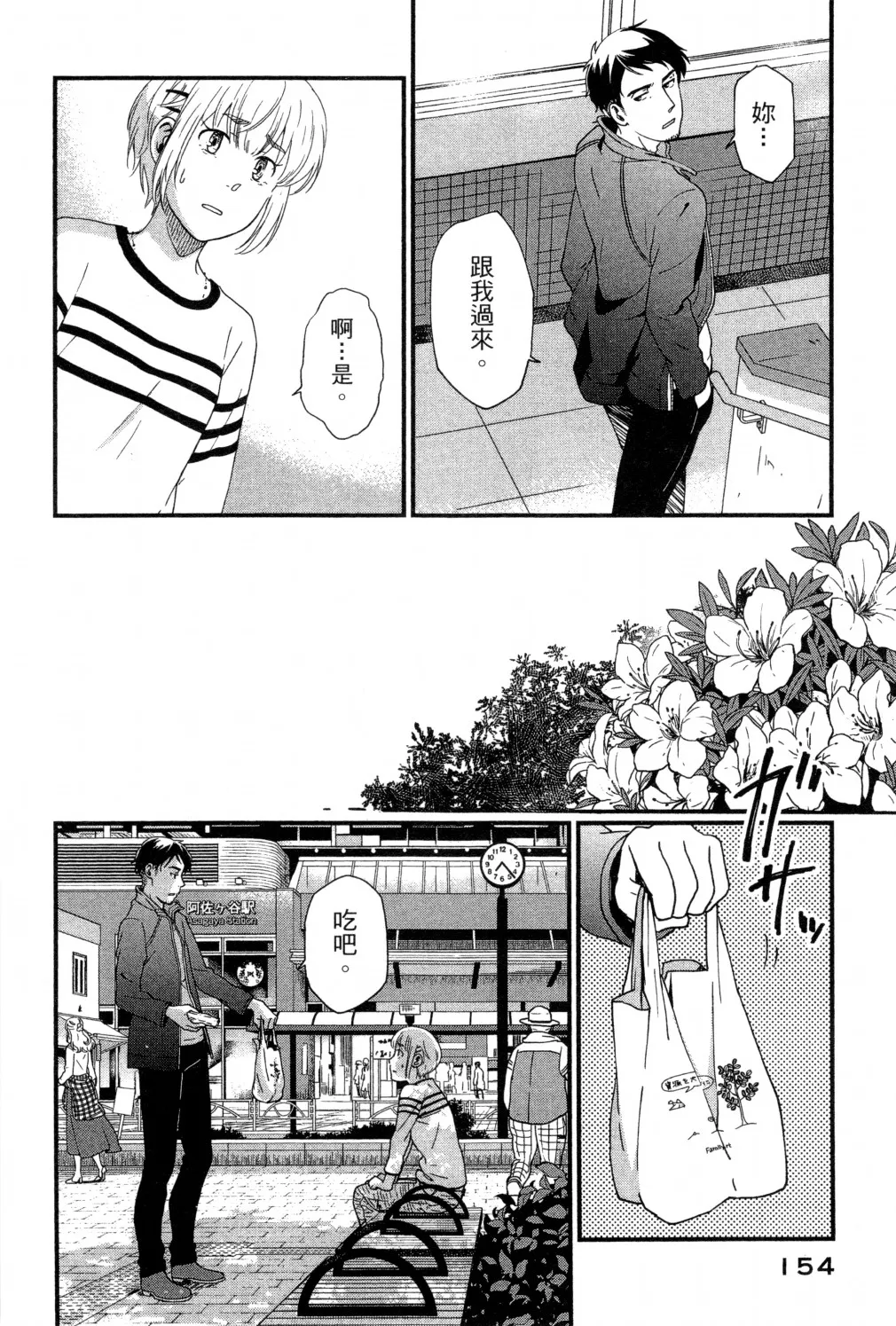 第02卷 第157页