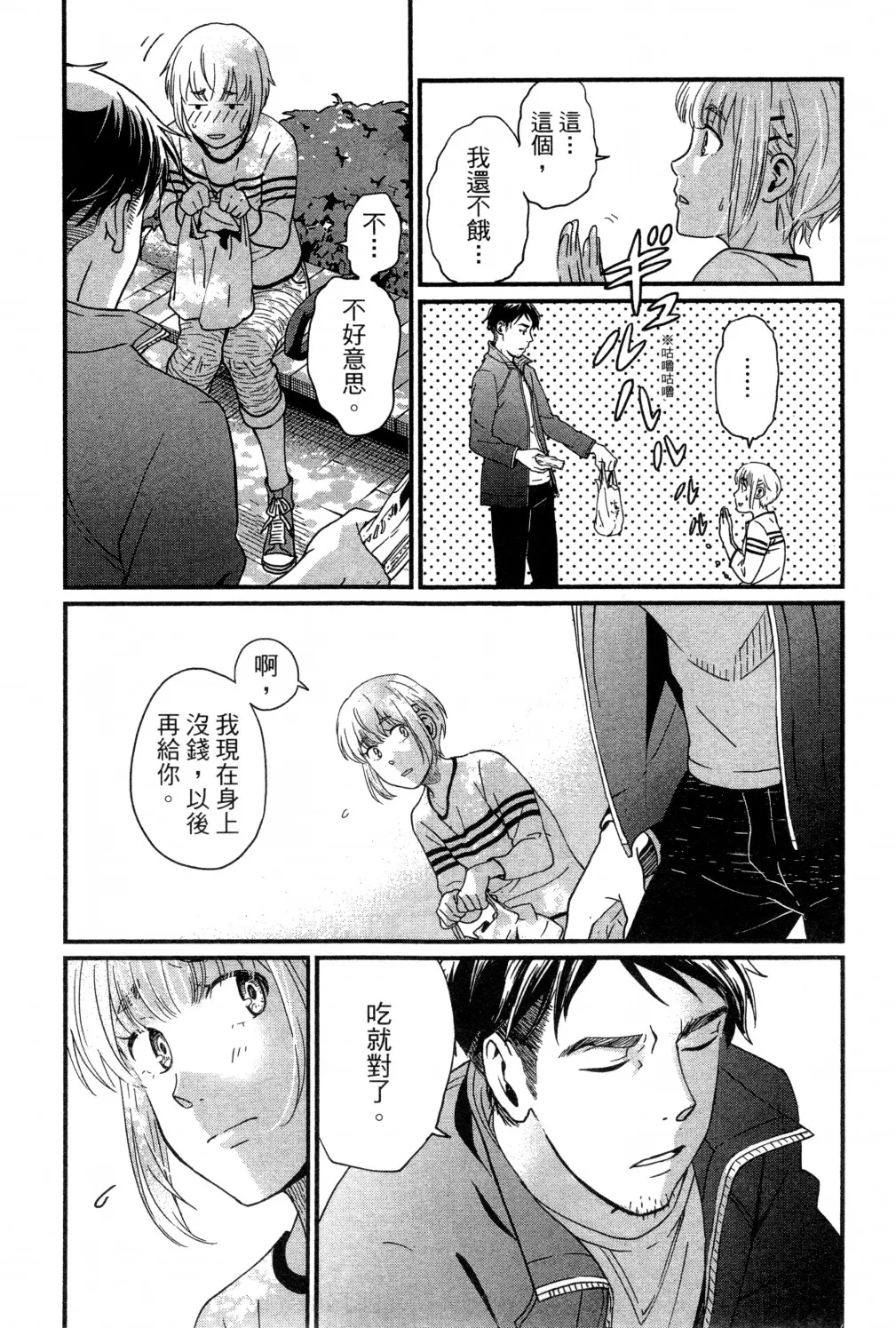 第02卷 第158页