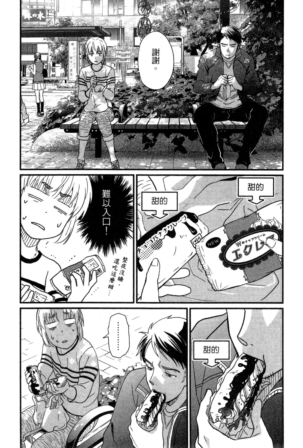 第02卷 第159页