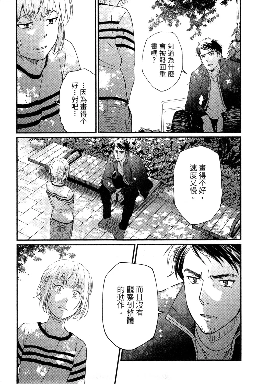 第02卷 第162页