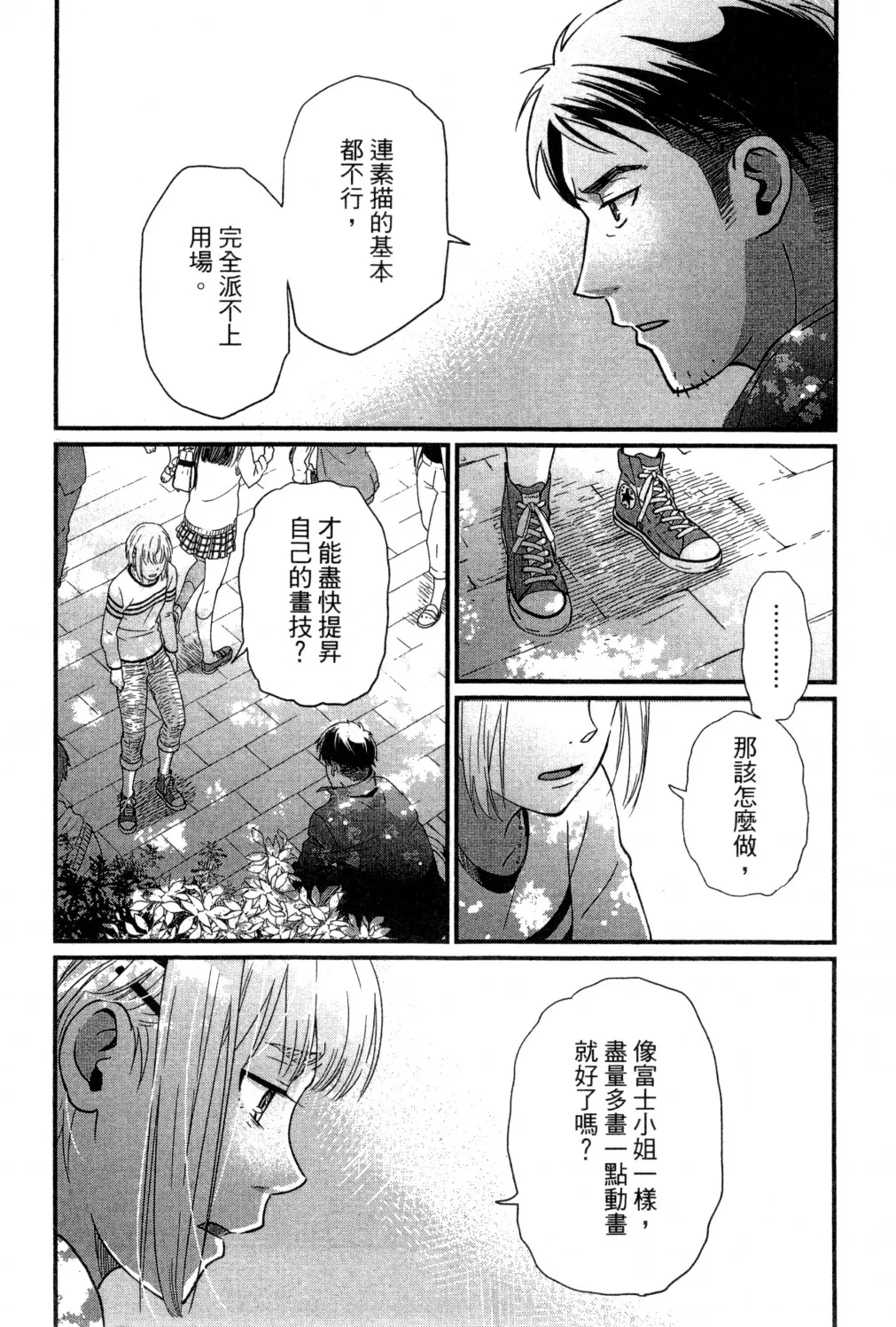 第02卷 第163页