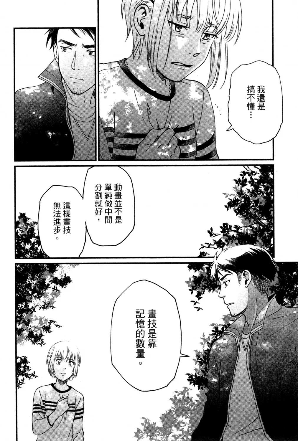 第02卷 第165页