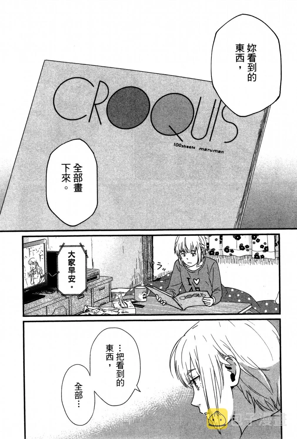 第02卷 第167页