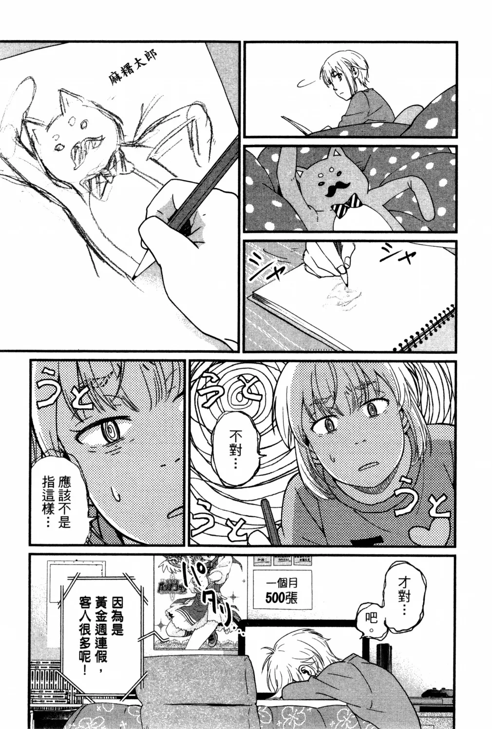 第02卷 第168页