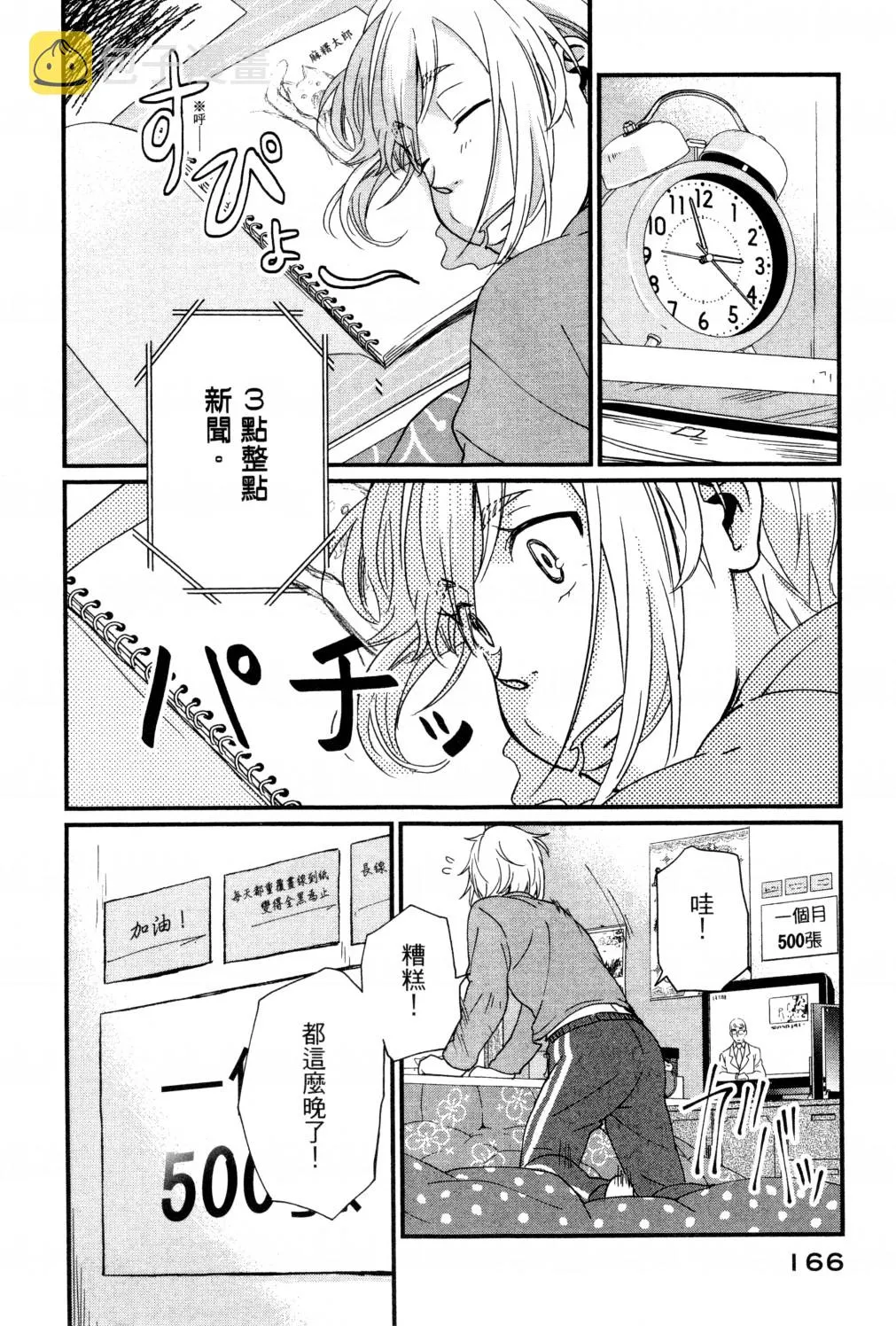 第02卷 第169页
