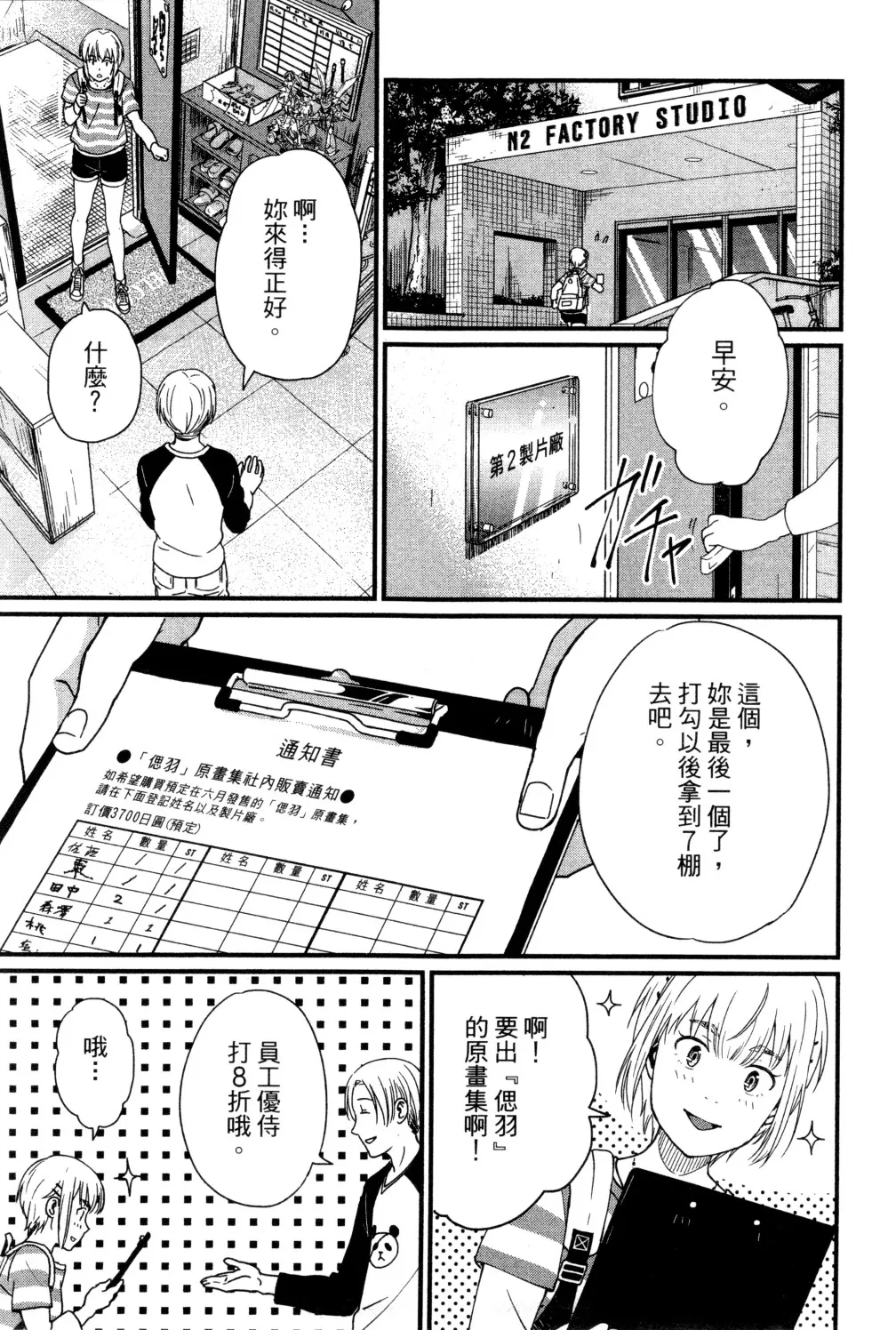 第02卷 第170页
