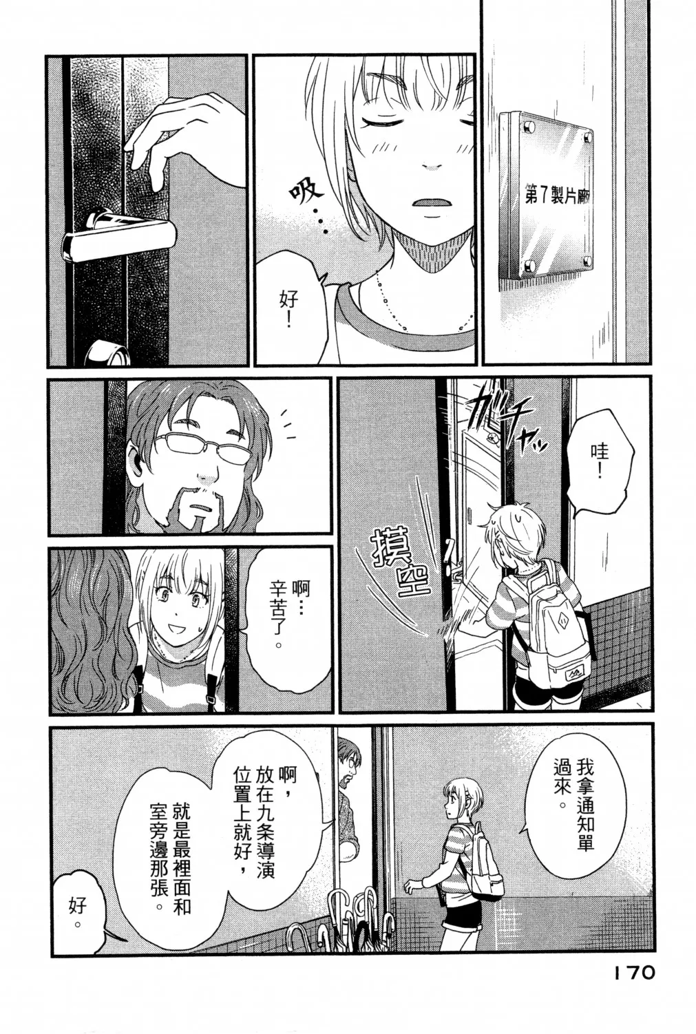 第02卷 第173页