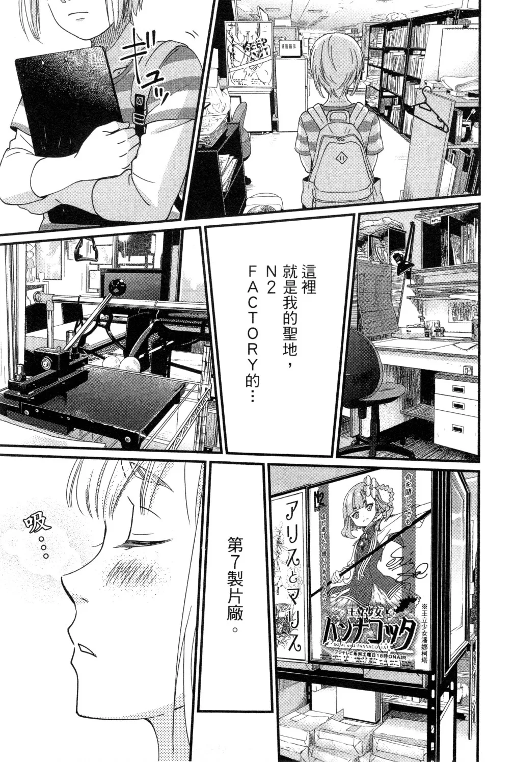第02卷 第174页