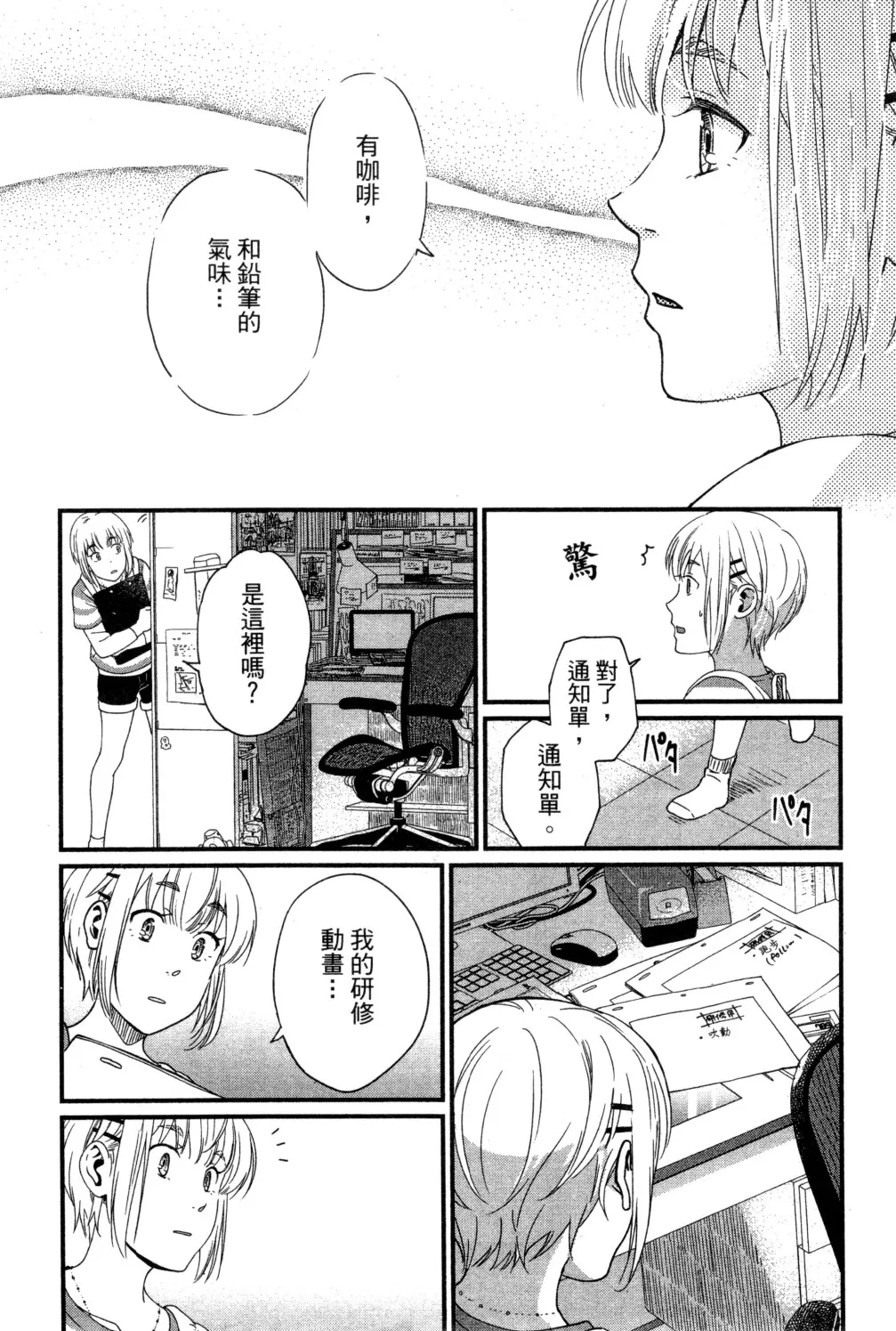第02卷 第175页