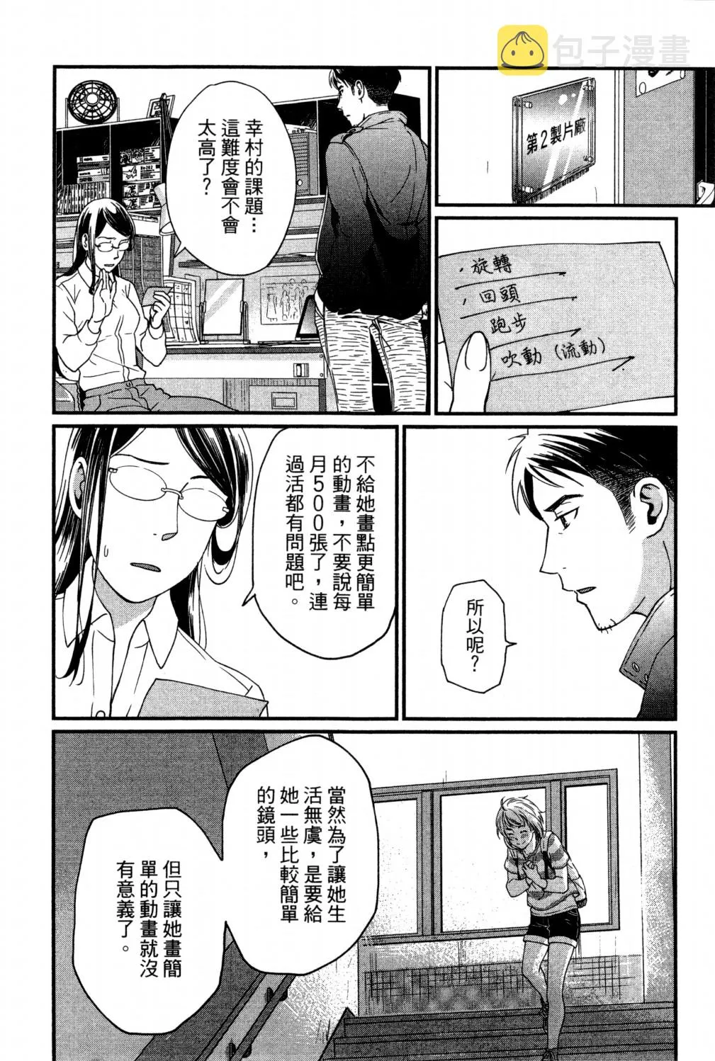 第02卷 第179页
