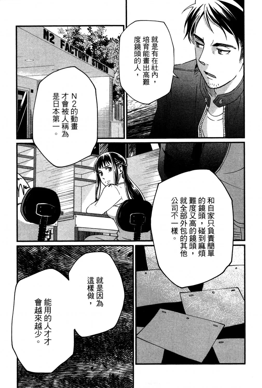 第02卷 第180页