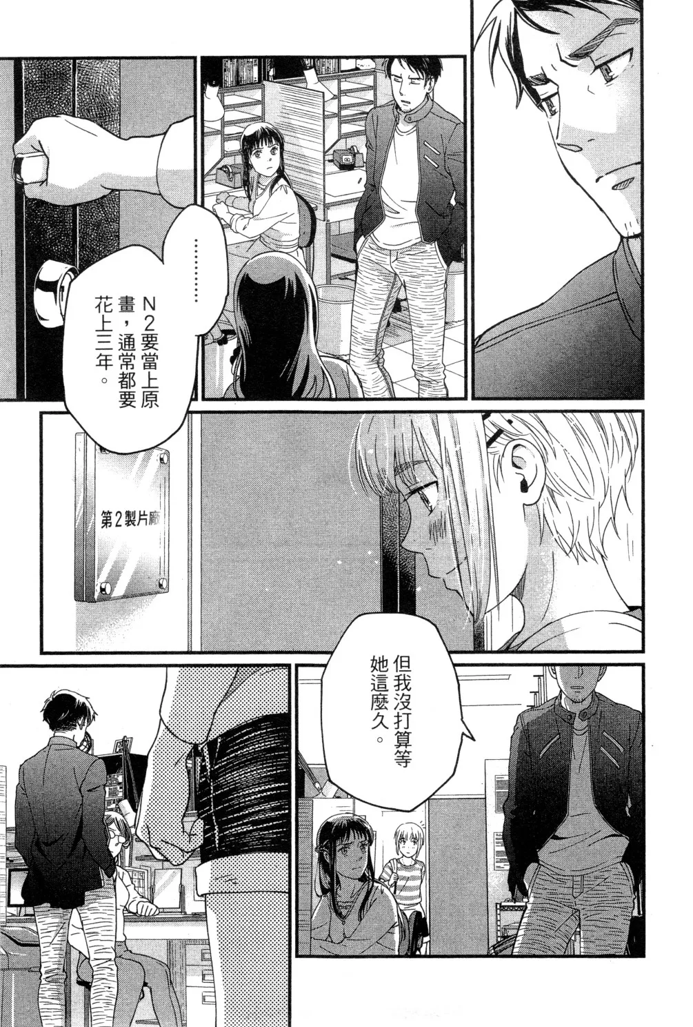 第02卷 第182页