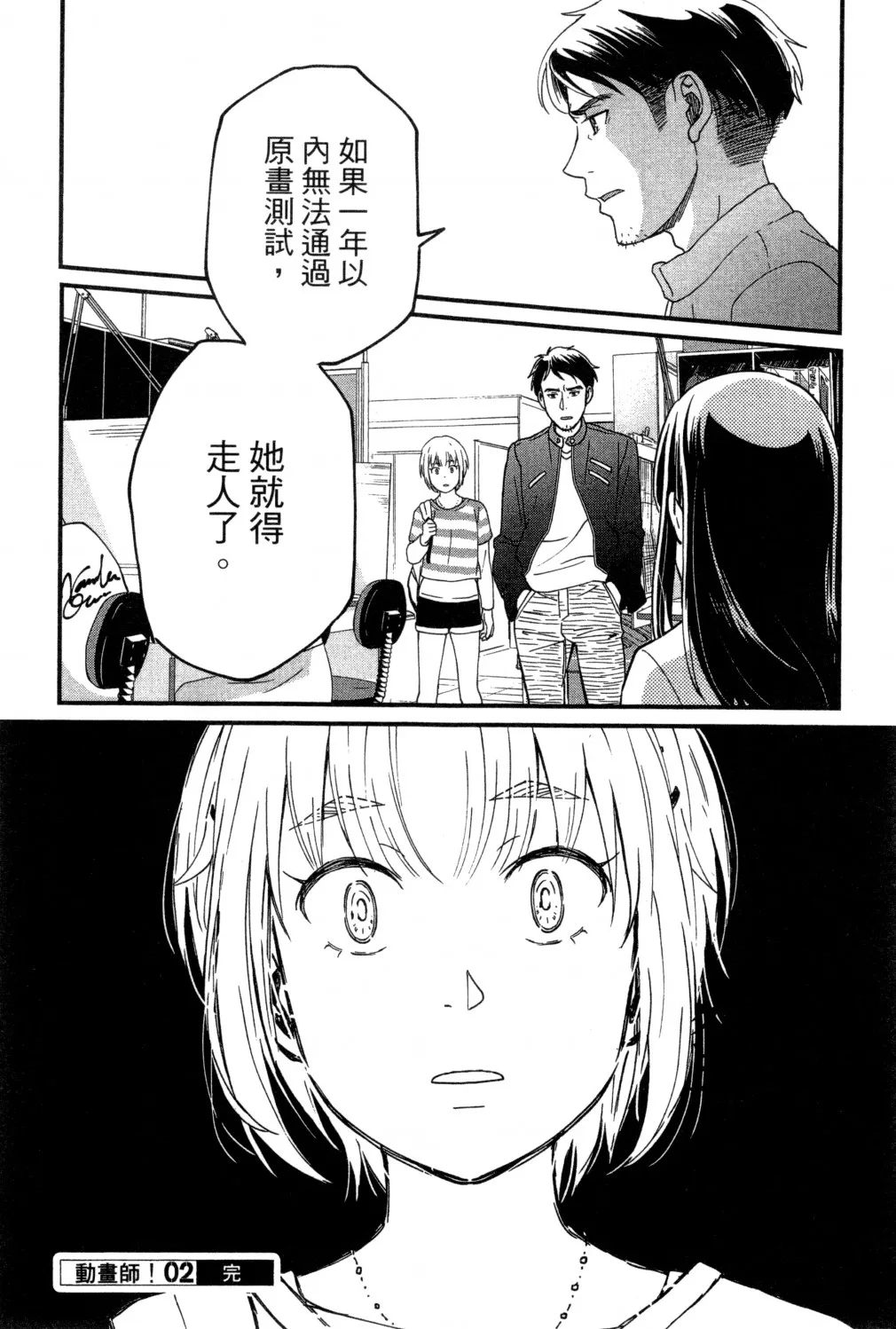 第02卷 第183页
