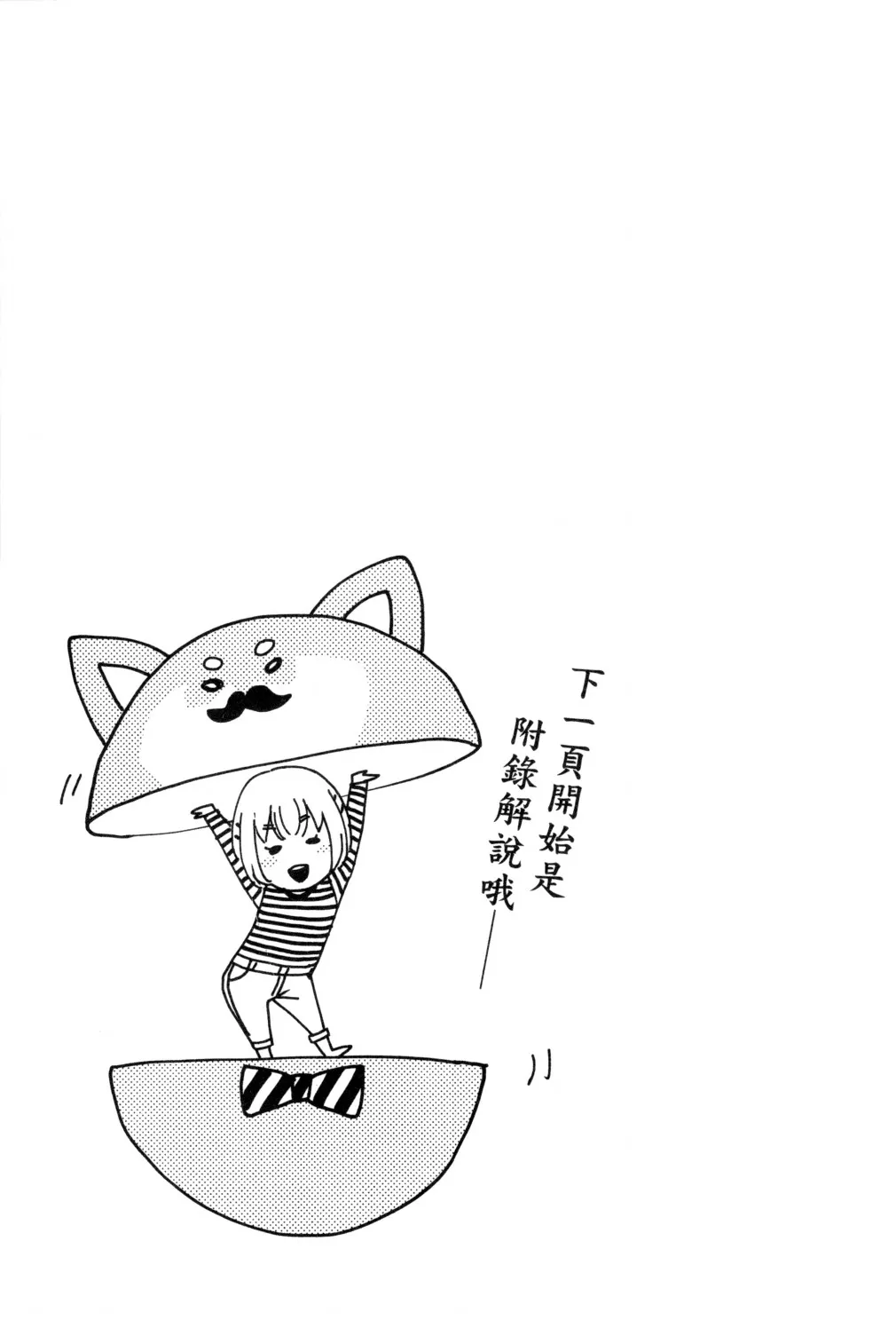 第02卷 第184页
