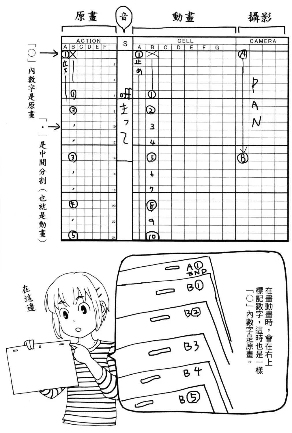 第02卷 第189页