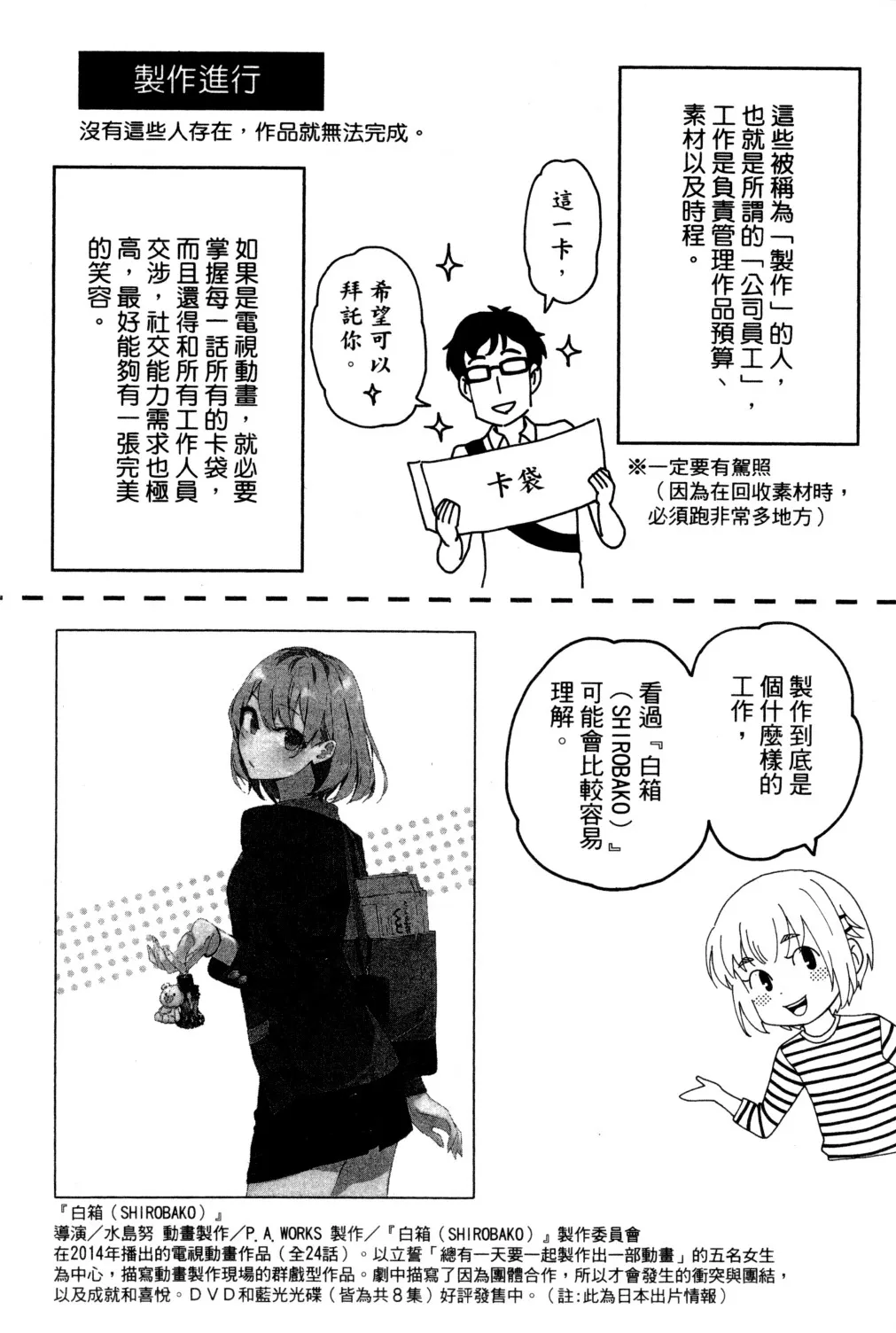 第02卷 第191页
