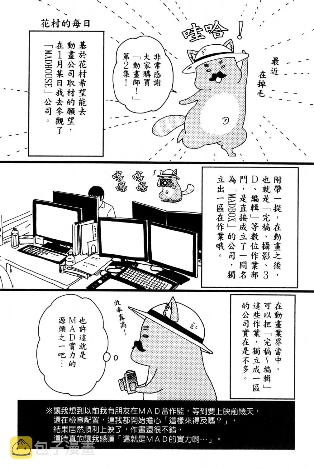 第02卷 第193页