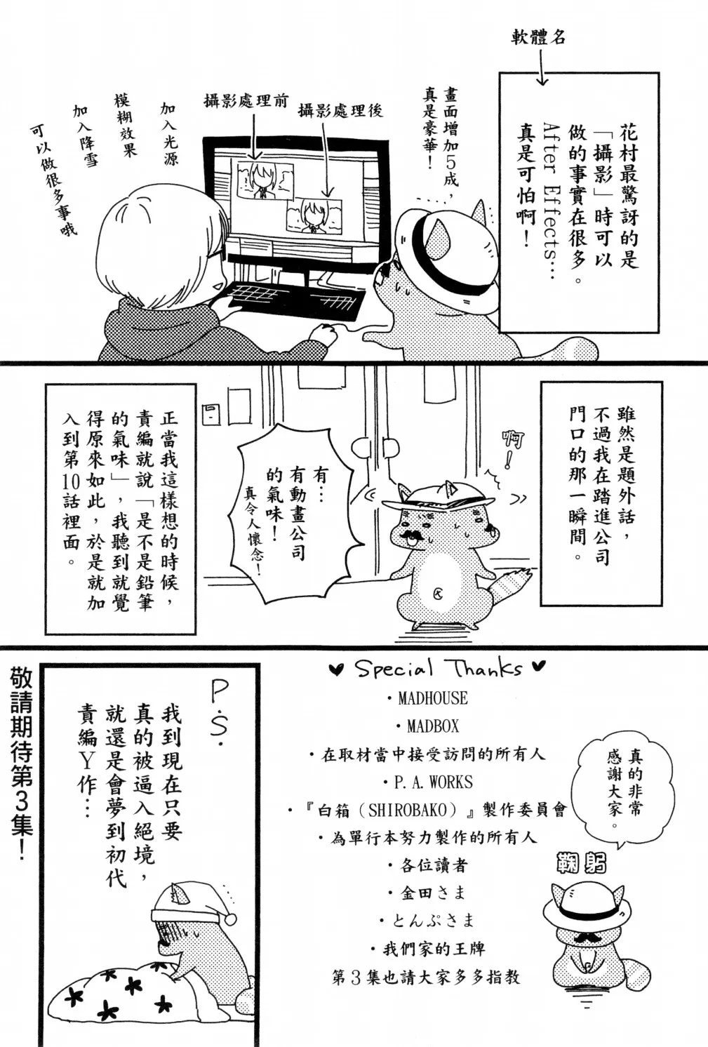 第02卷 第194页