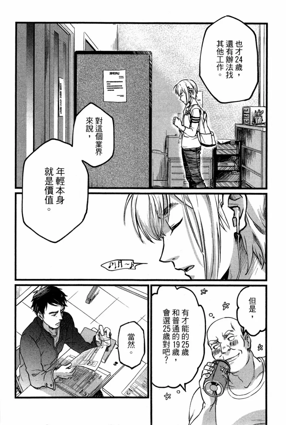 第01卷 第25页