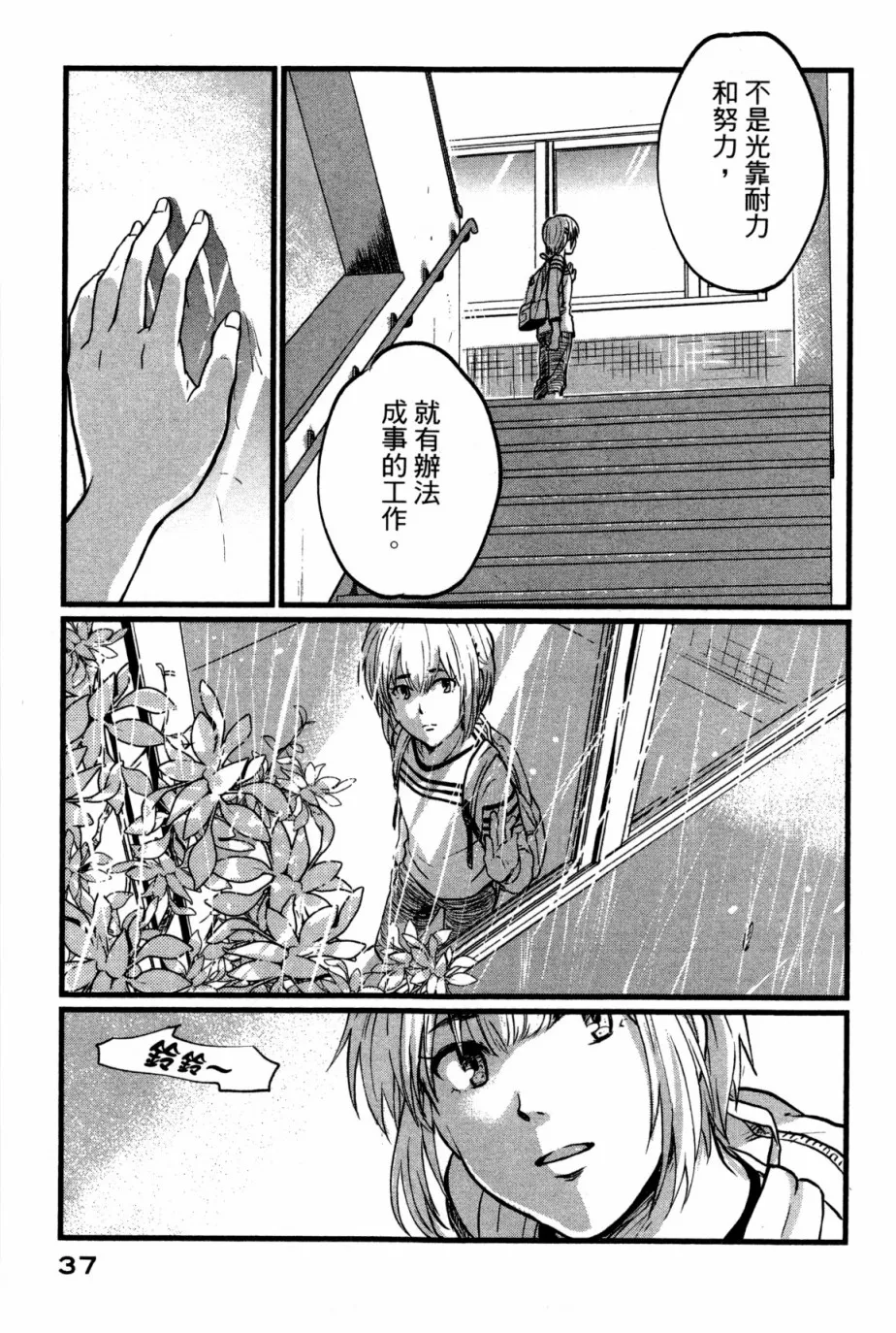 第01卷 第40页