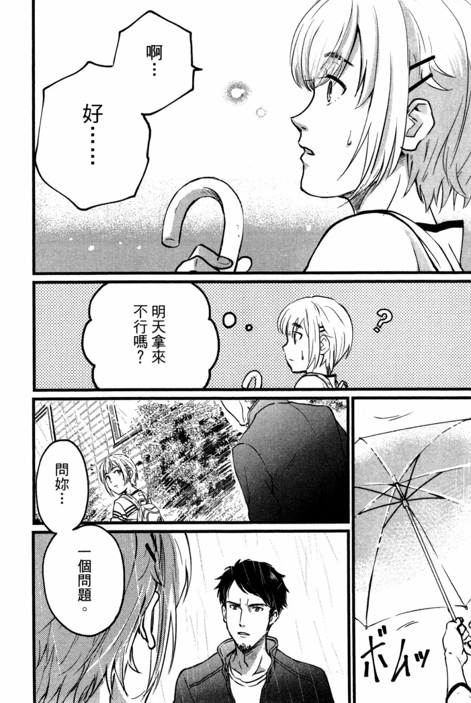 第01卷 第47页