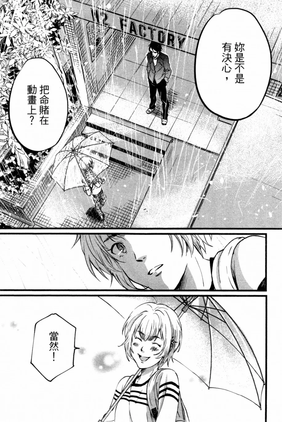 第01卷 第48页
