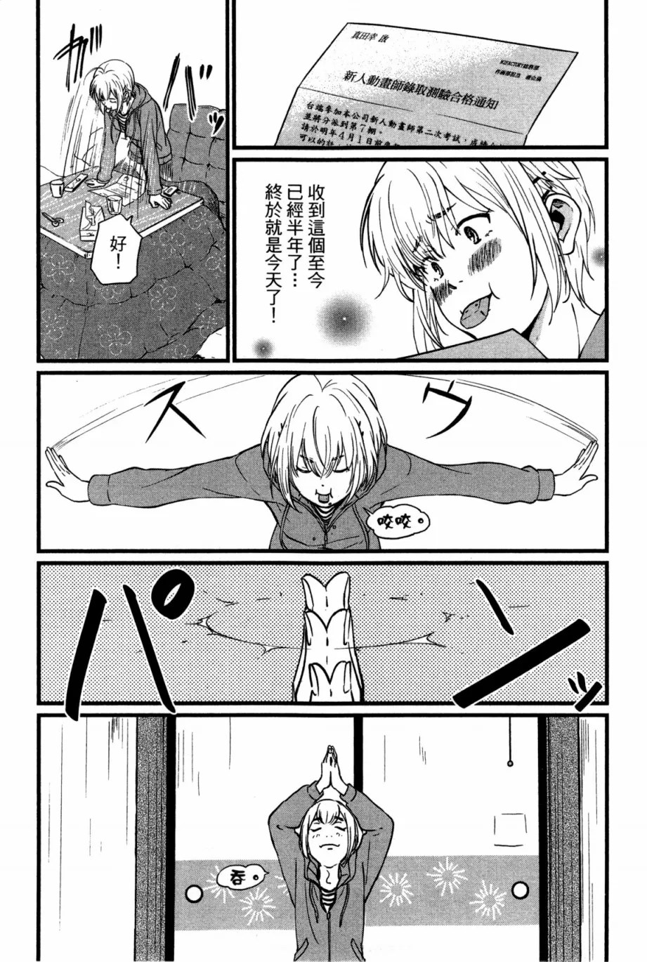第01卷 第52页