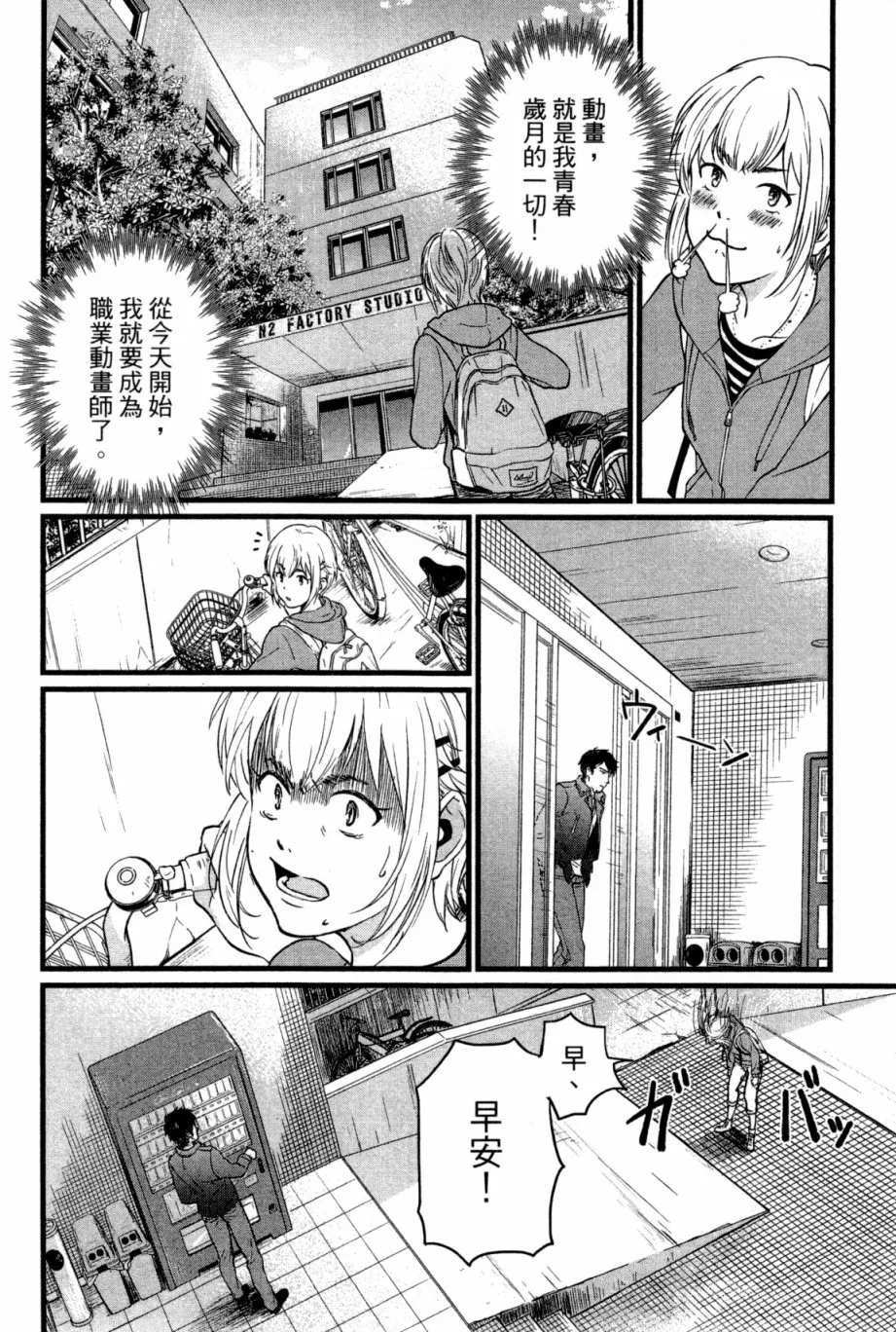 第01卷 第55页