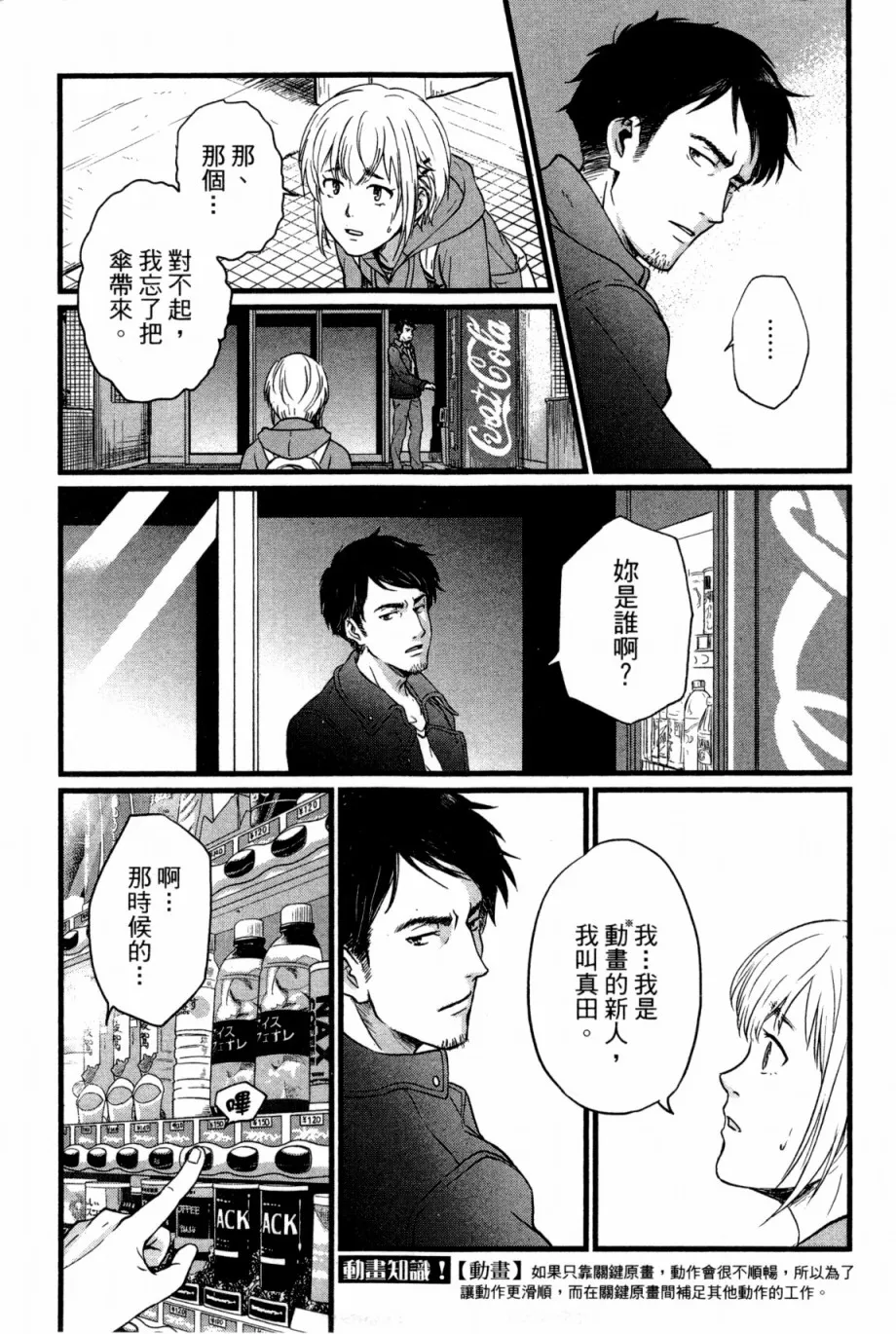 第01卷 第56页