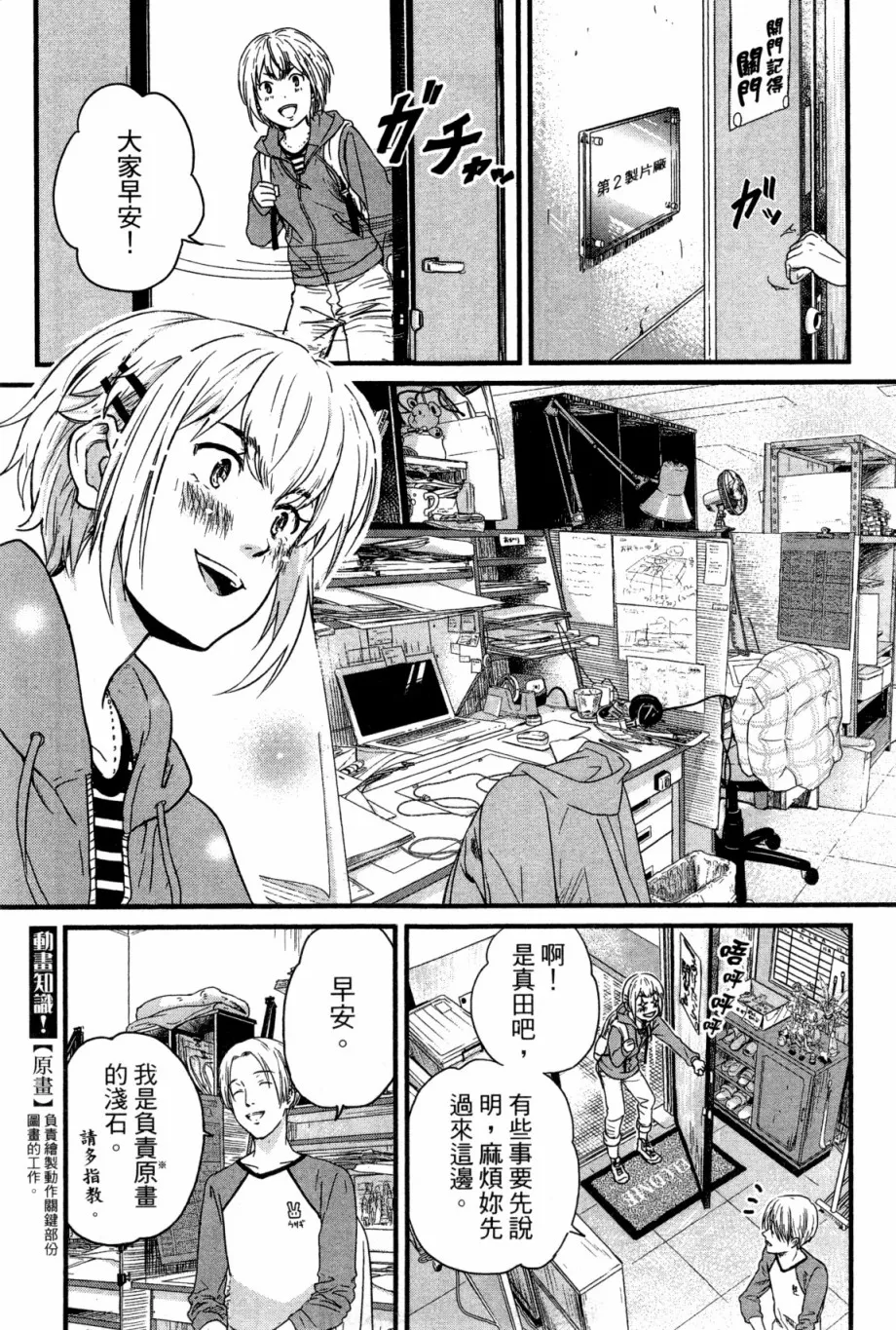 第01卷 第58页