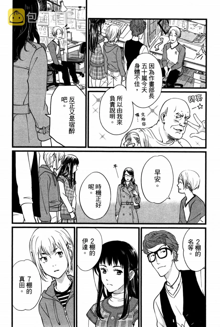 第01卷 第59页