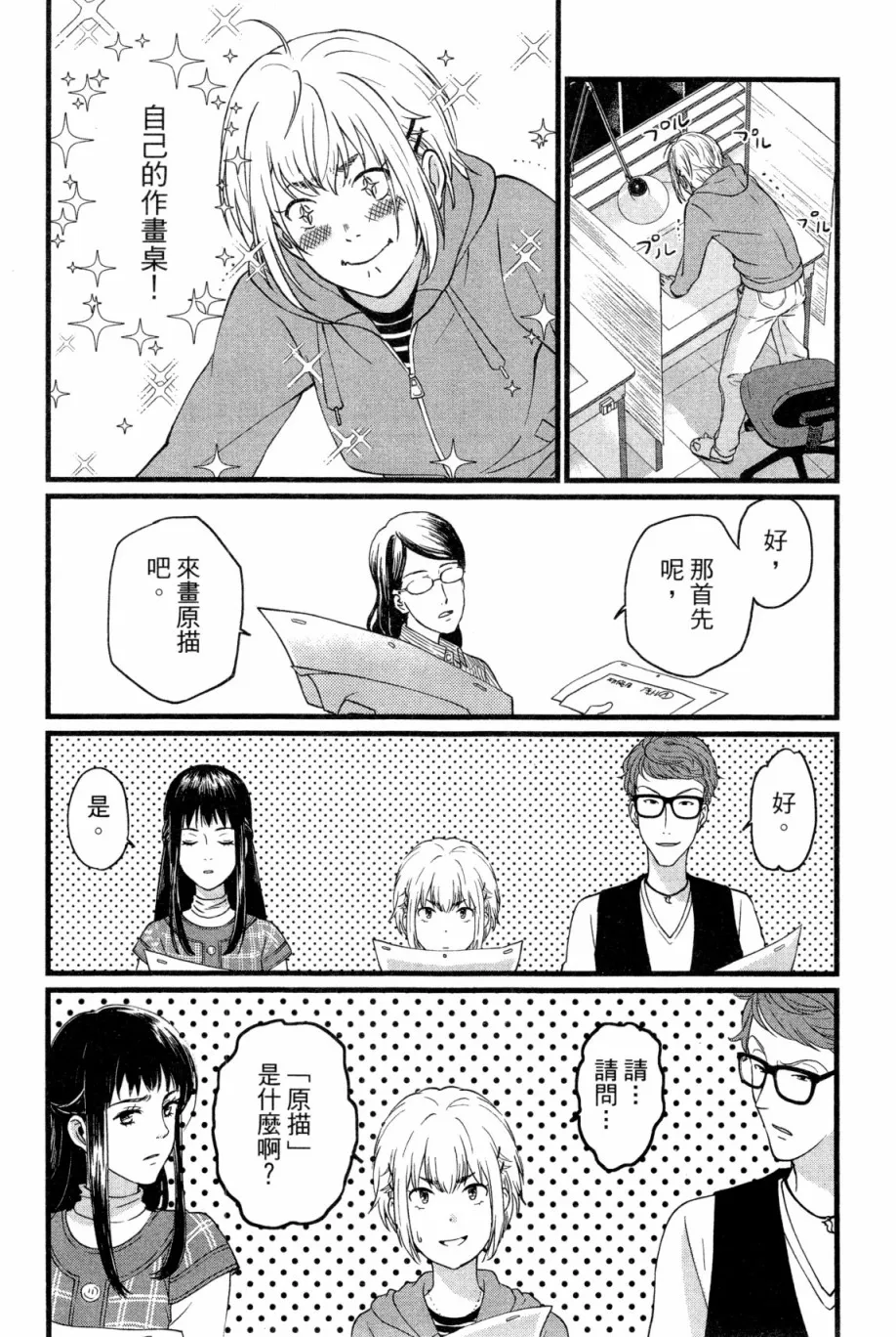 第01卷 第61页