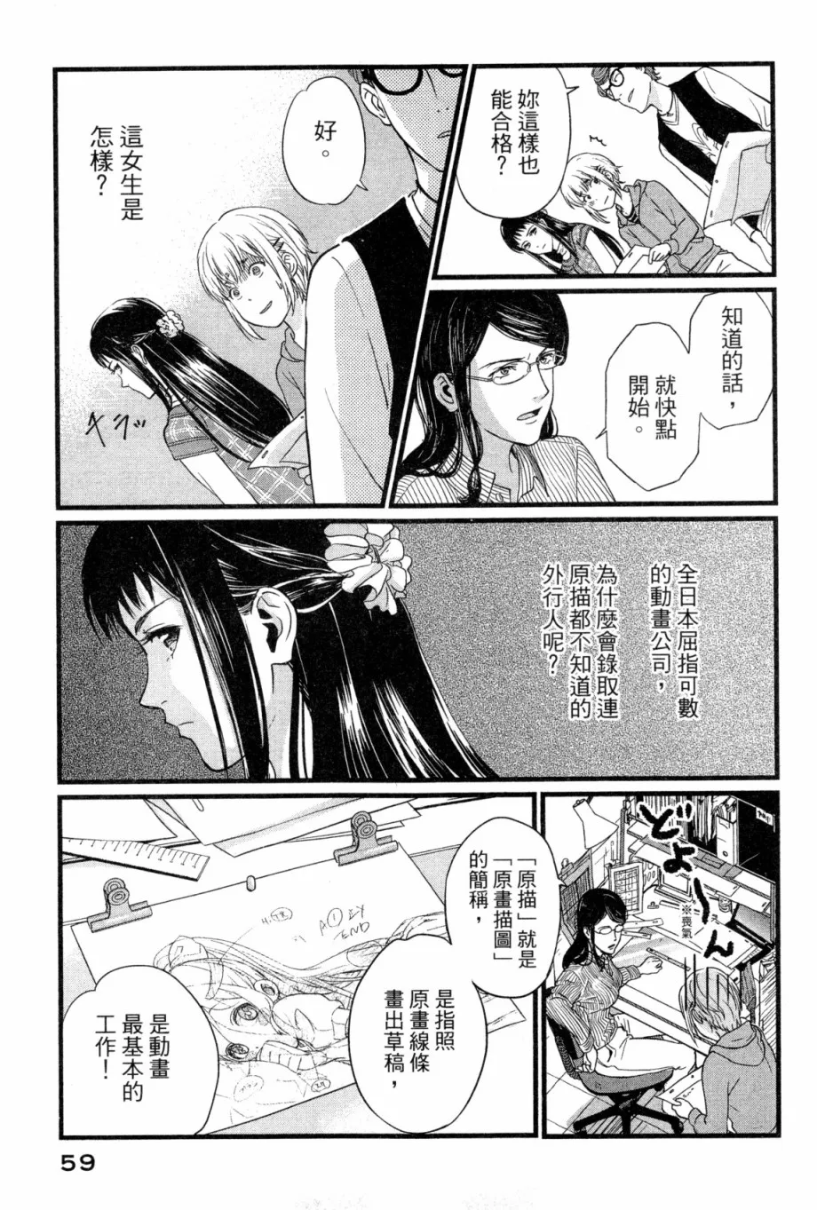 第01卷 第62页