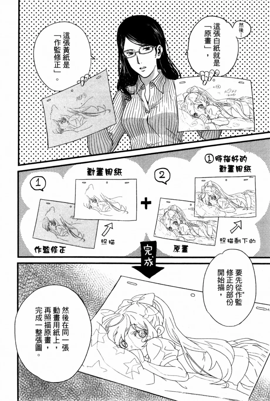 第01卷 第63页