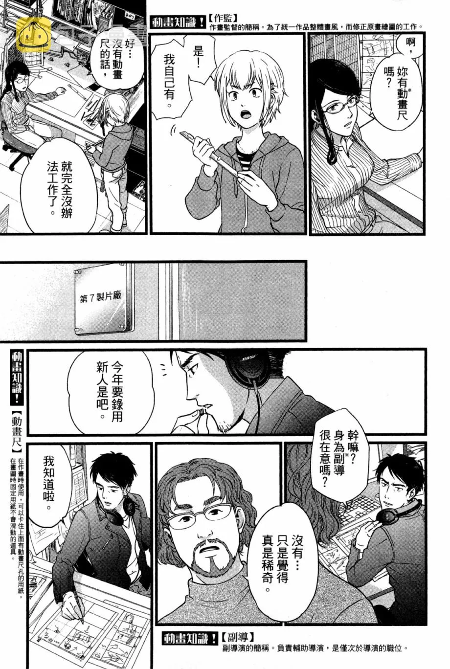 第01卷 第64页