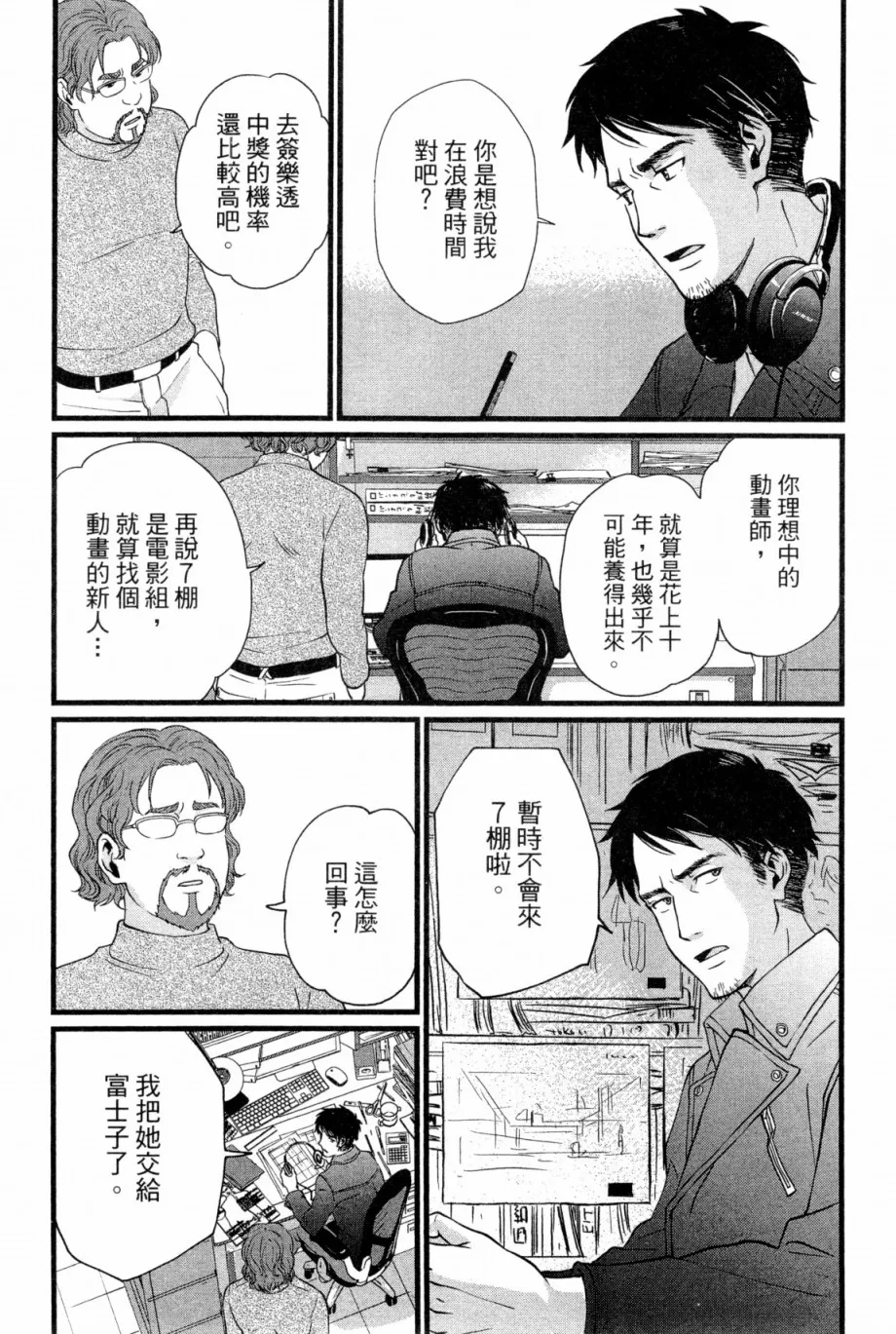 第01卷 第65页