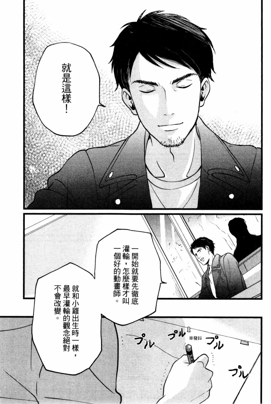 第01卷 第68页