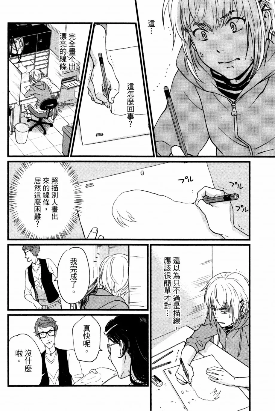 第01卷 第69页