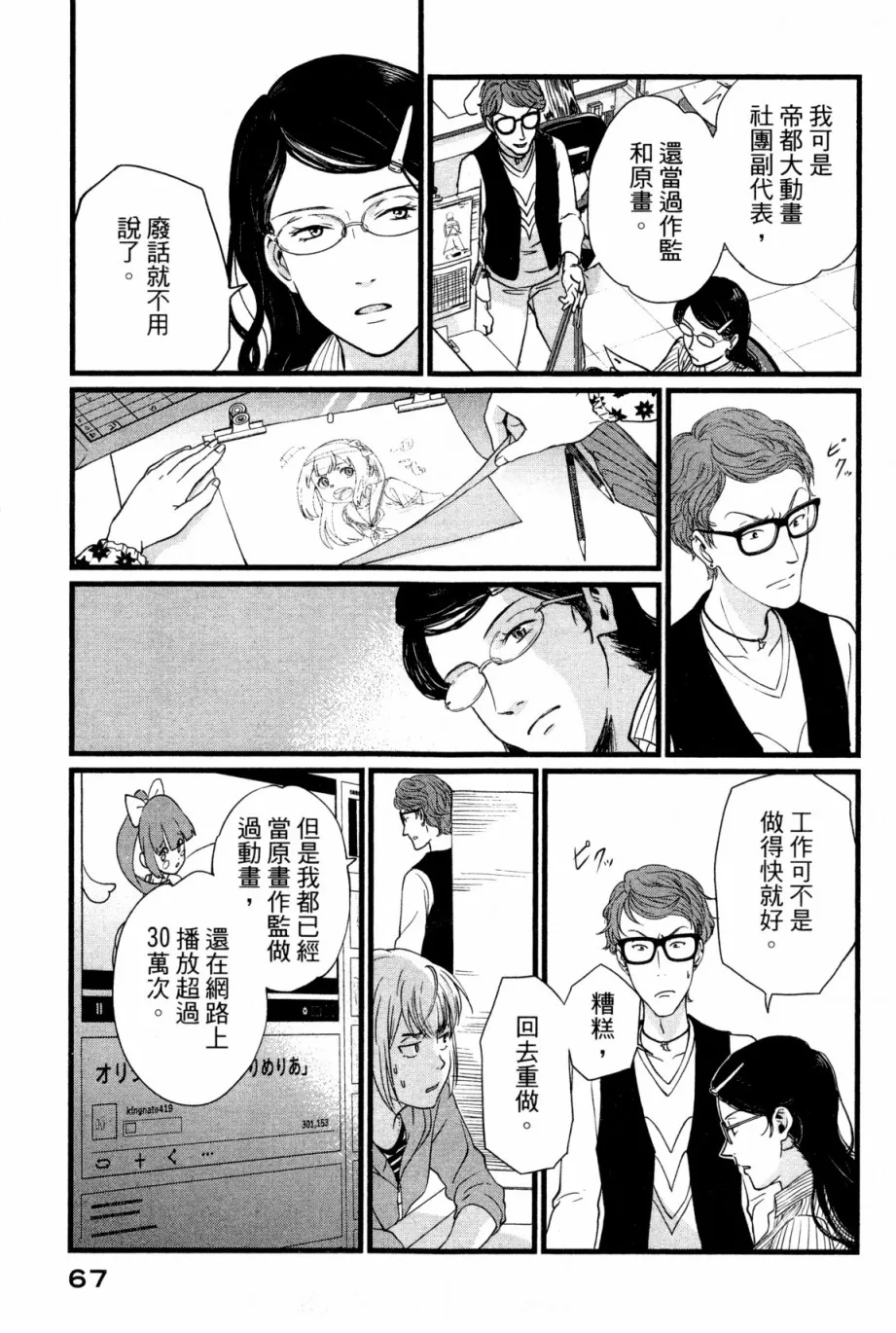 第01卷 第70页