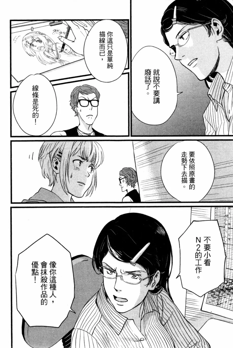 第01卷 第71页