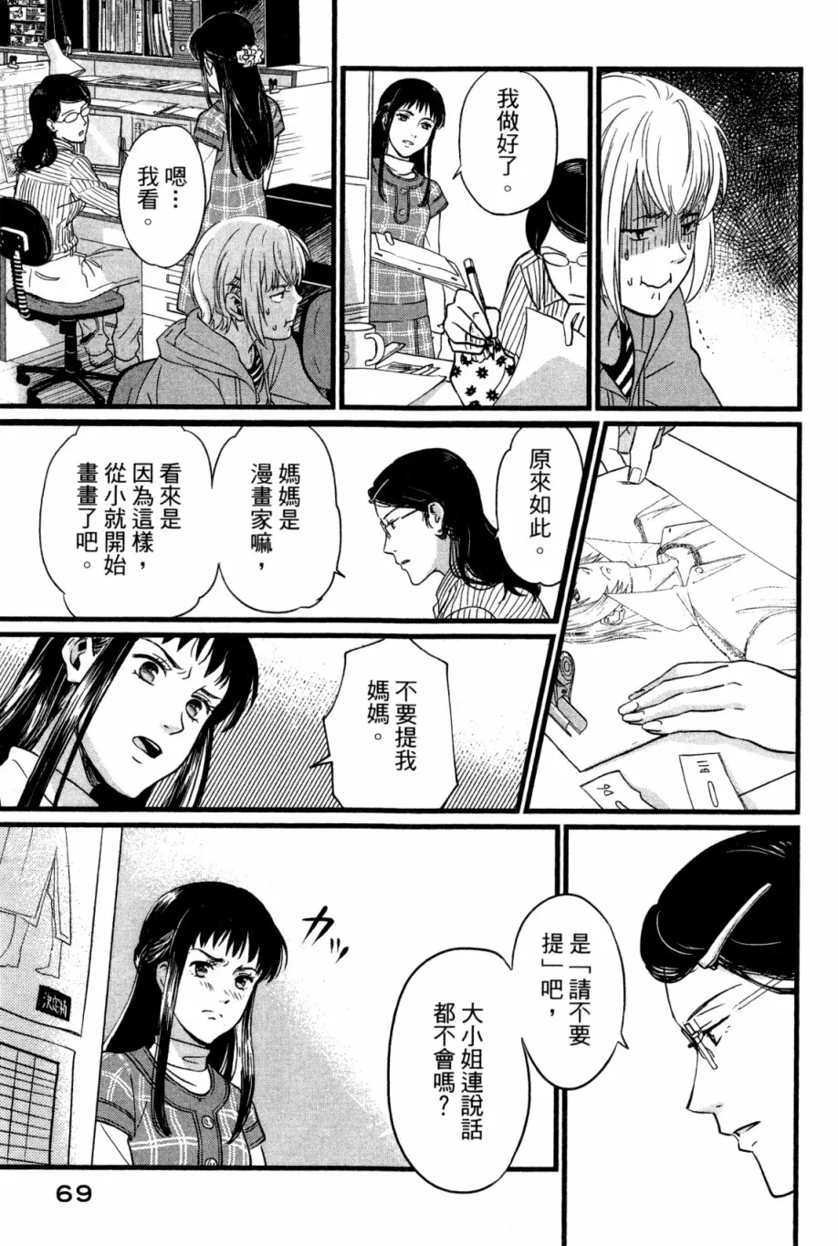 第01卷 第72页